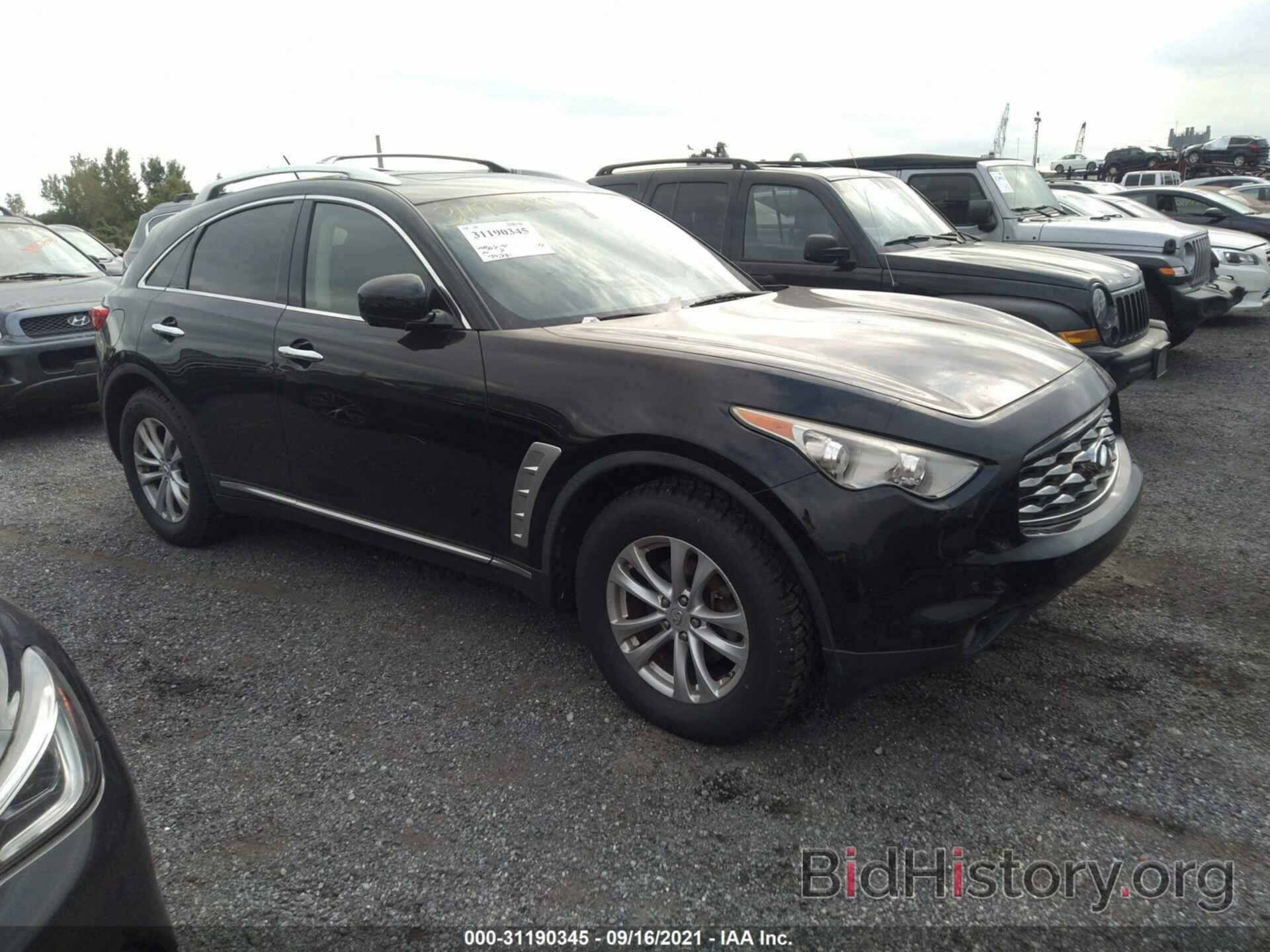 Photo JN8AS1MUXBM110961 - INFINITI FX35 2011