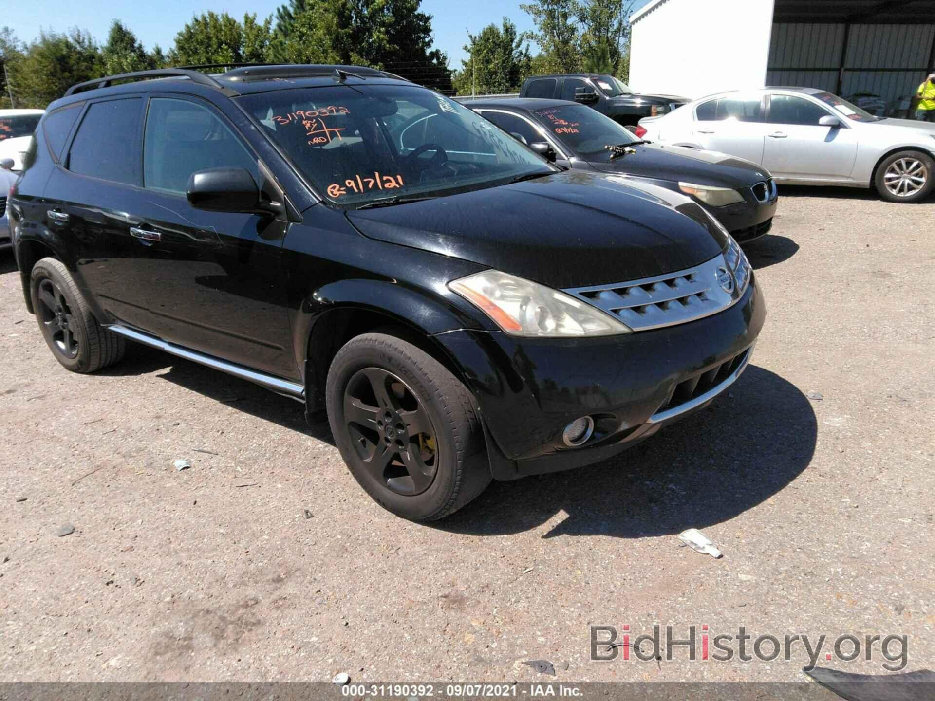 Photo JN8AZ08W67W642835 - NISSAN MURANO 2007