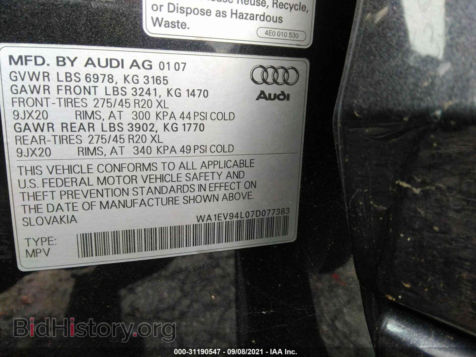 2007 AUDI Q7 - VIN: WA1EV94L07D077383 - Фото 9