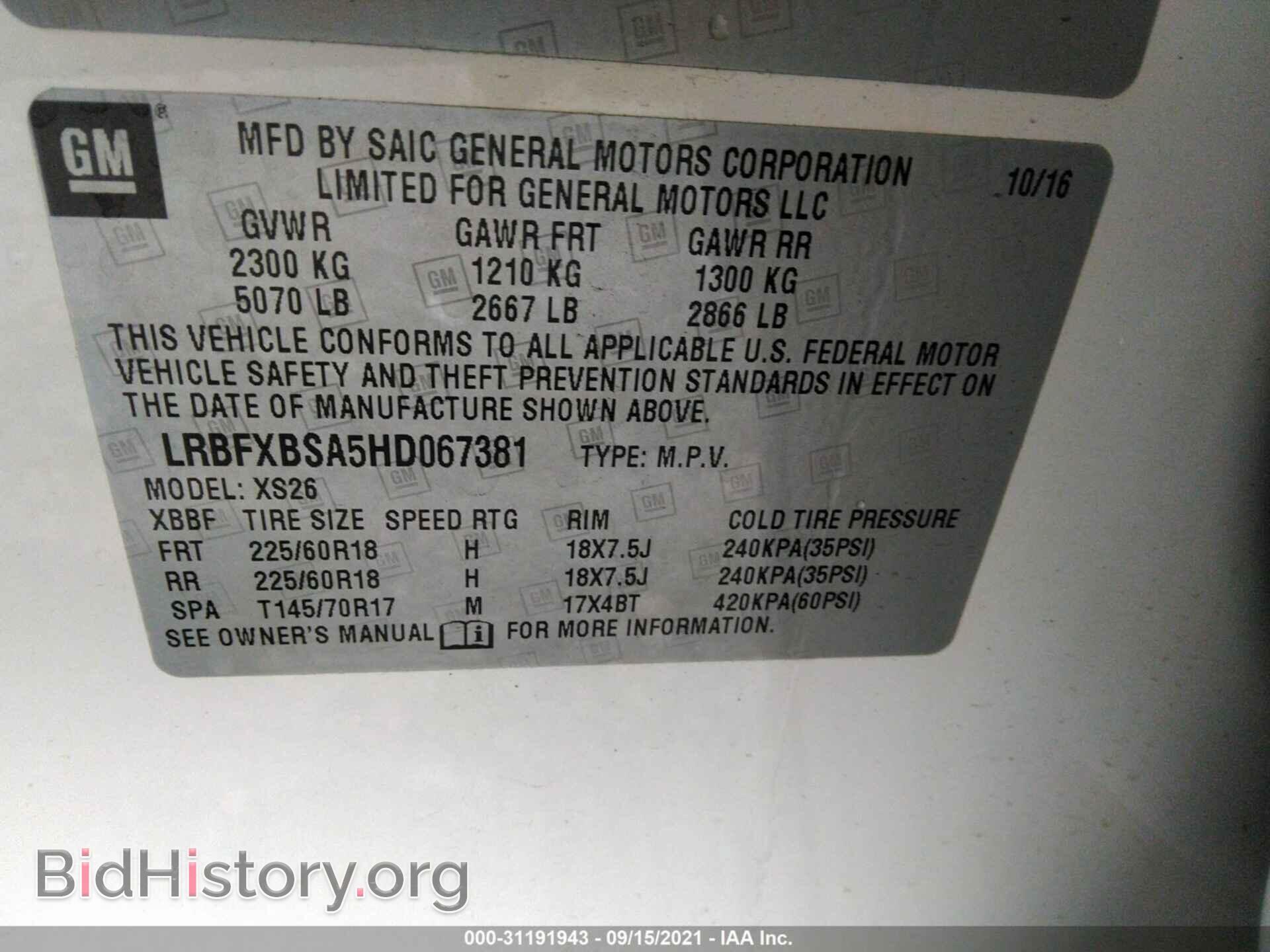 2017 BUICK ENVISION - VIN: LRBFXBSA5HD067381 - Photo 9