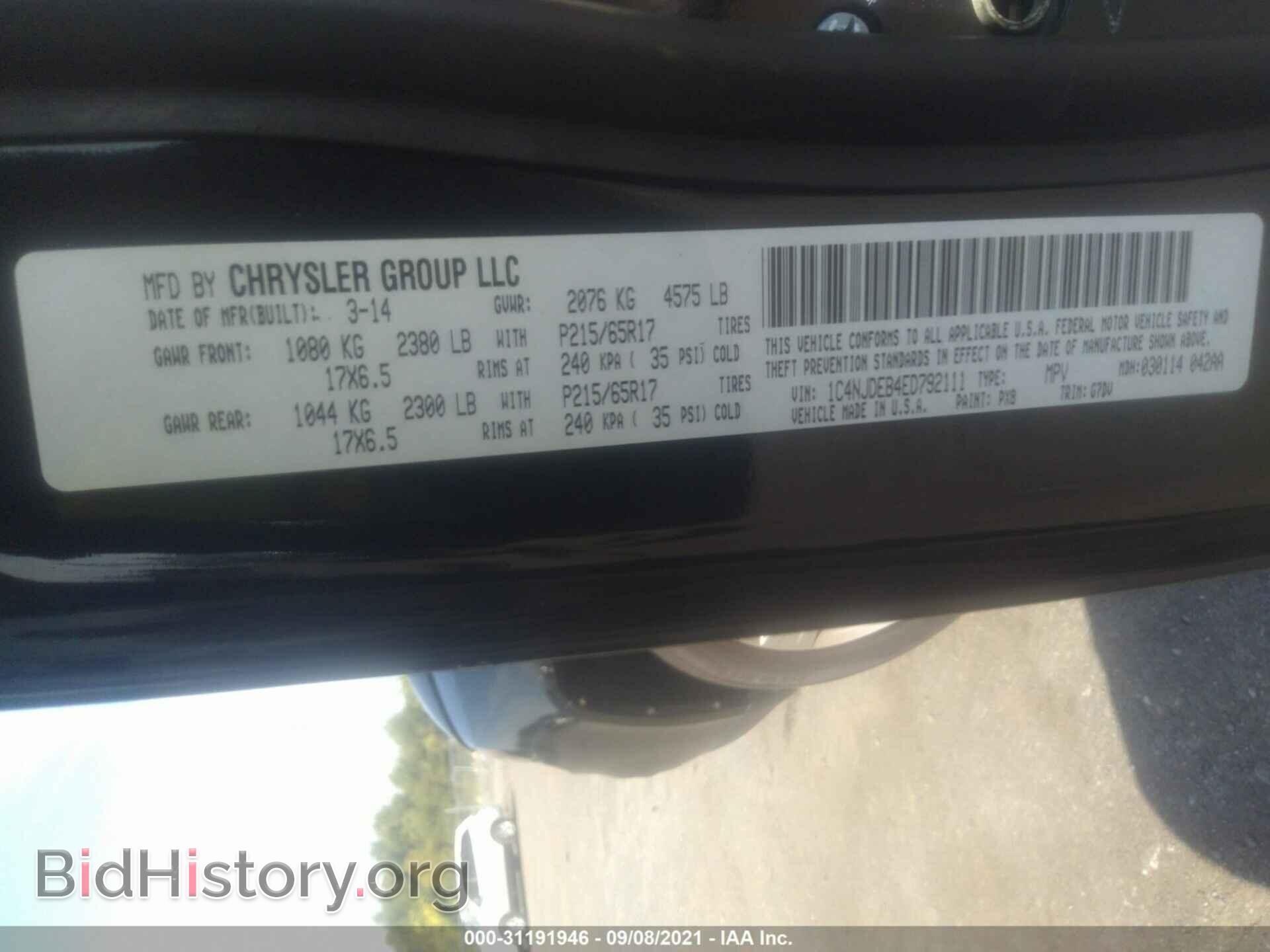 2014 JEEP COMPASS - VIN: 1C4NJDEB4ED792111 - Фото 9