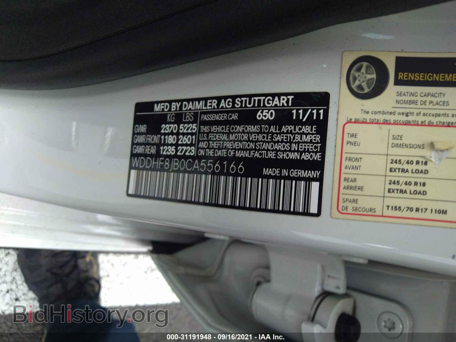 2012 MERCEDES-BENZ E-CLASS - VIN: WDDHF8JB0CA556166 - Photo 9