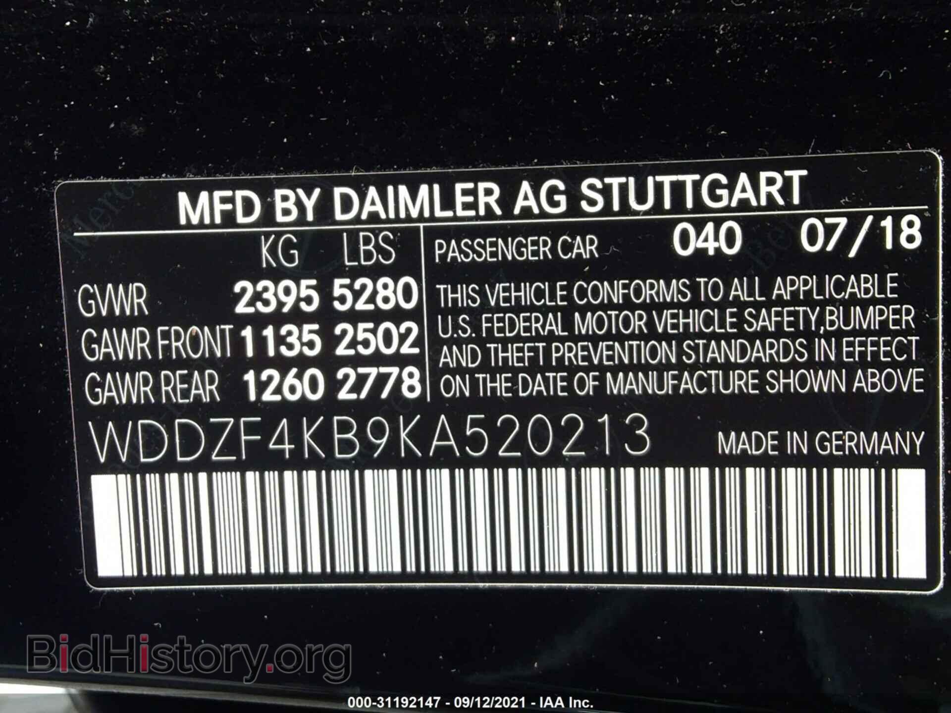 2019 MERCEDES-BENZ E-CLASS - VIN: WDDZF4KB9KA520213 - Фото 9