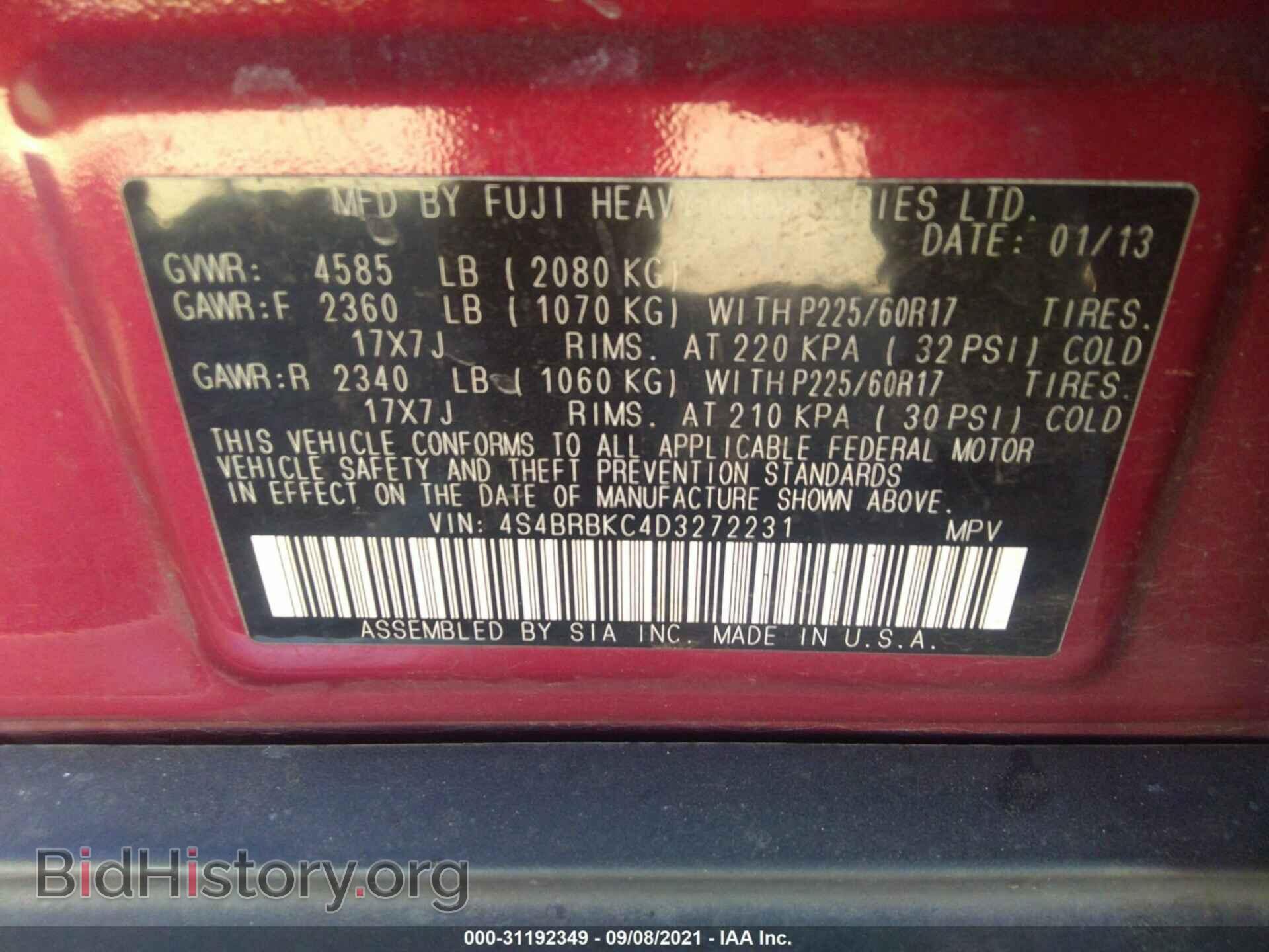 2013 SUBARU OUTBACK - VIN: 4S4BRBKC4D3272231 - Фото 9