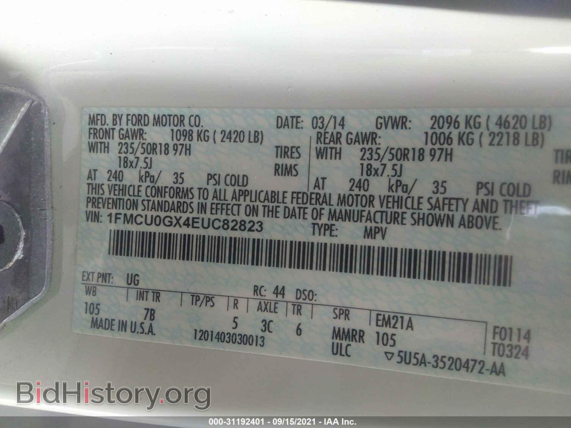 2014 FORD ESCAPE - VIN: 1FMCU0GX4EUC82823 - Фото 9