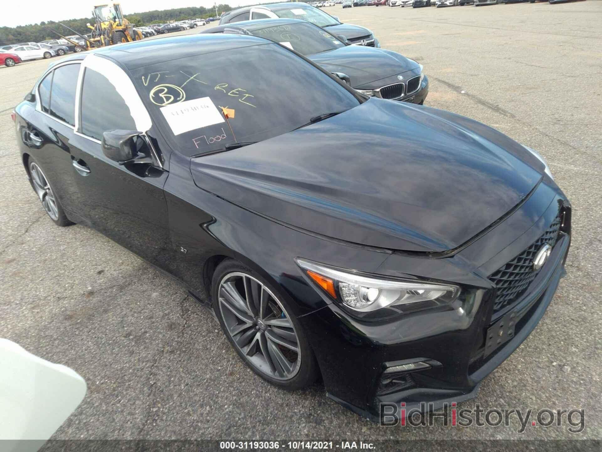 Photo JN1BV7AP3FM354226 - INFINITI Q50 2015