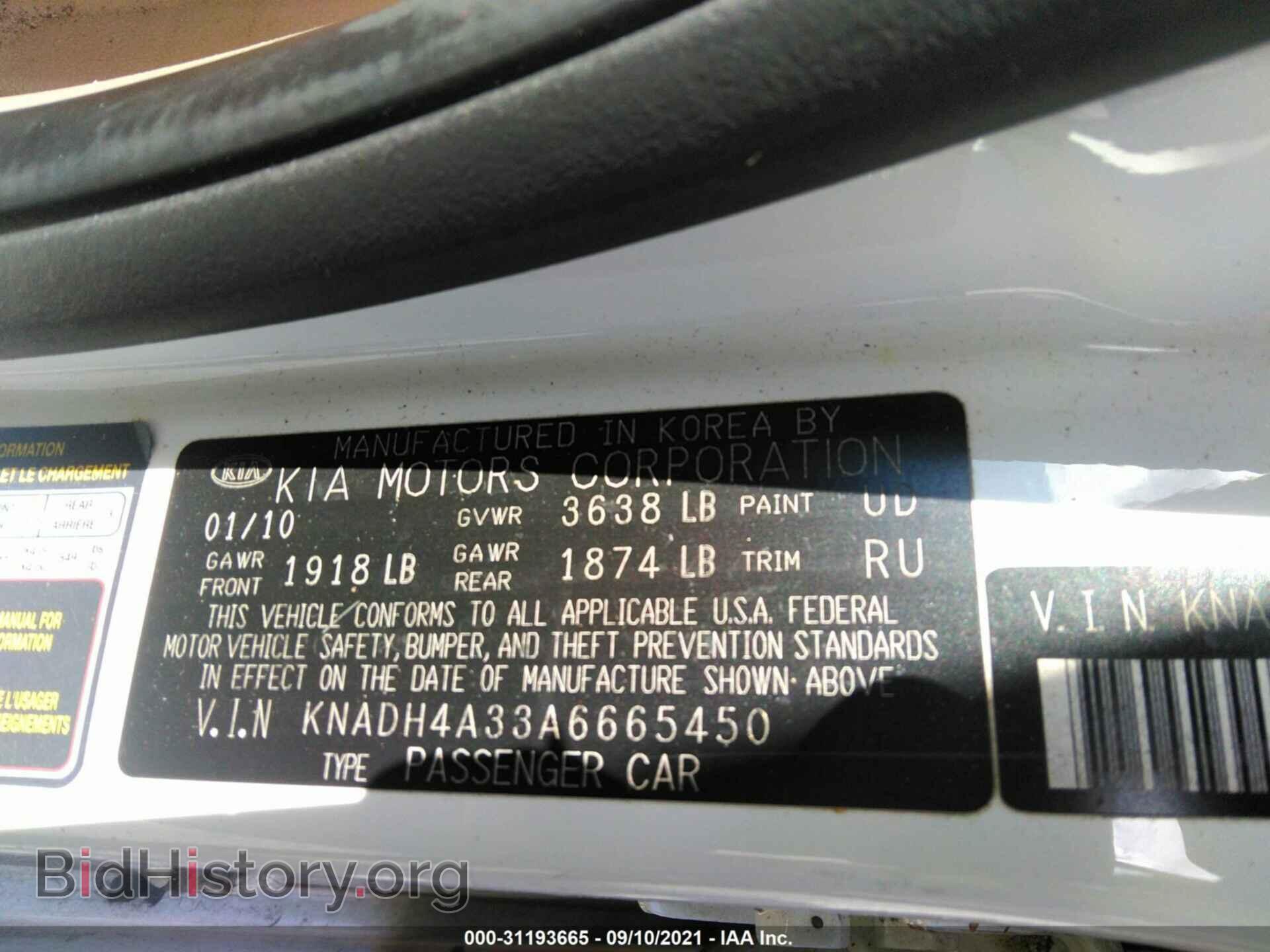 2010 KIA RIO - VIN: KNADH4A33A6665450 - Фото 9