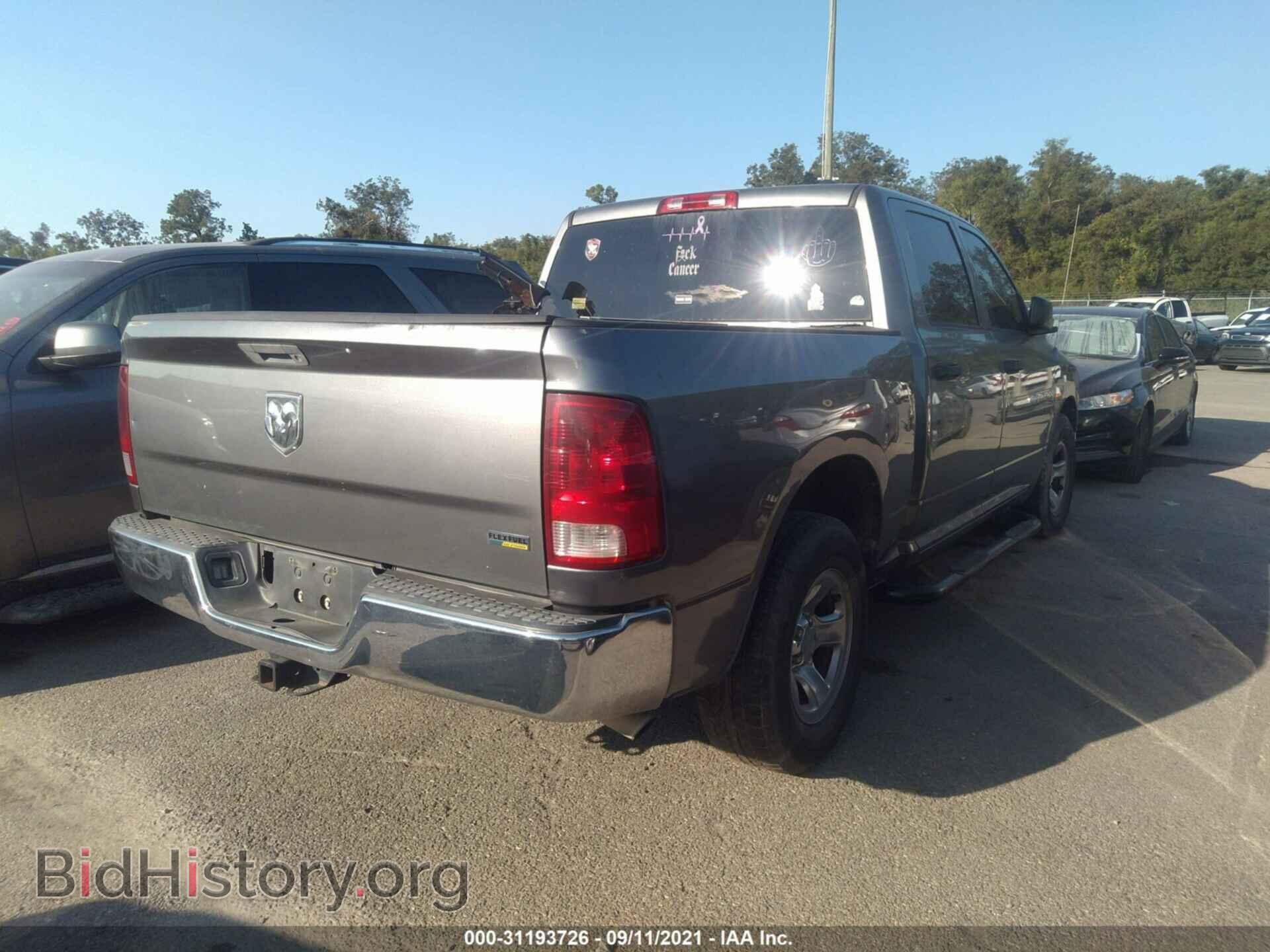 2011 RAM 1500 - VIN: 1D7RB1CP1BS609661 - Photo 4