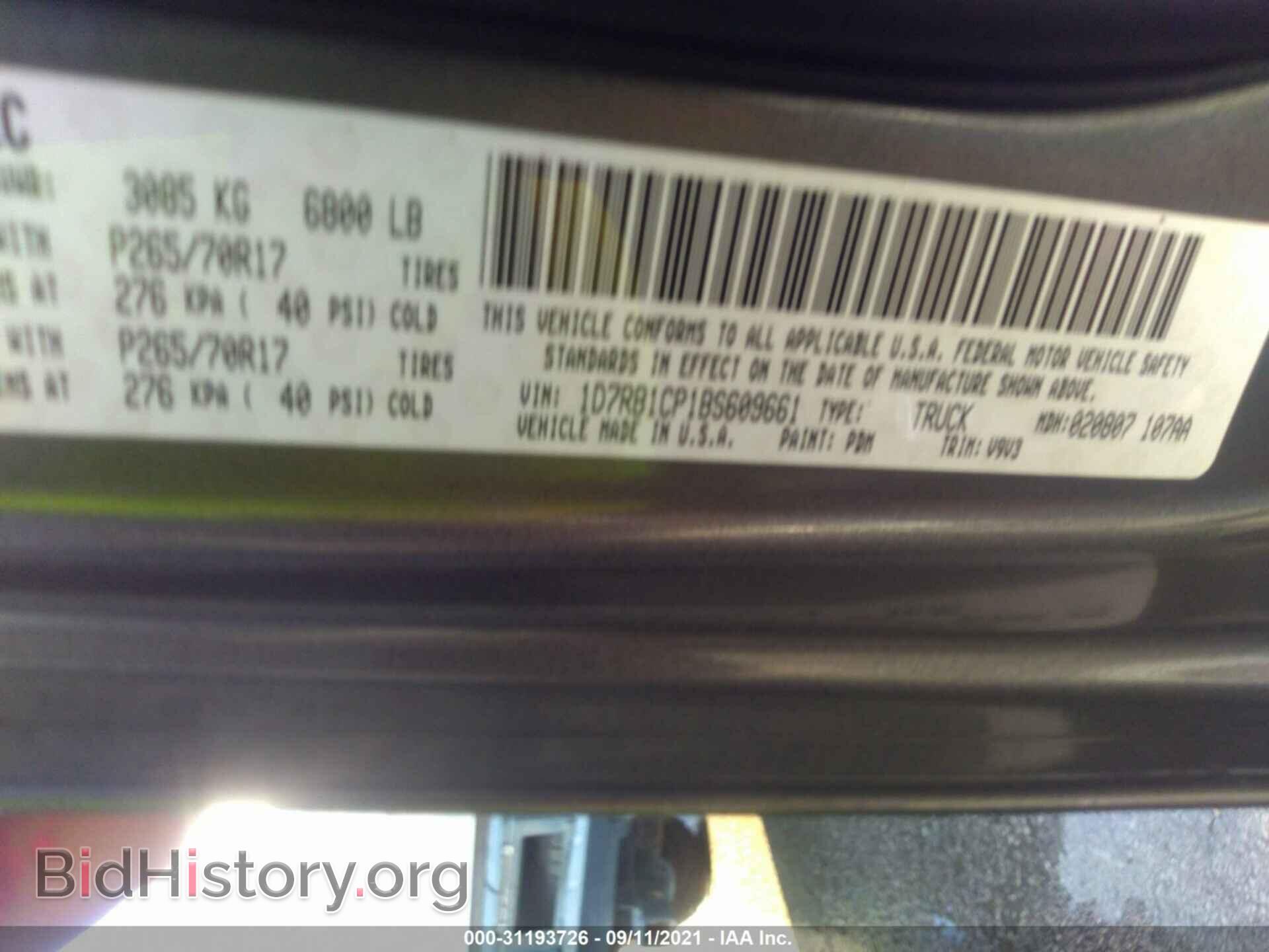 2011 RAM 1500 - VIN: 1D7RB1CP1BS609661 - Photo 9