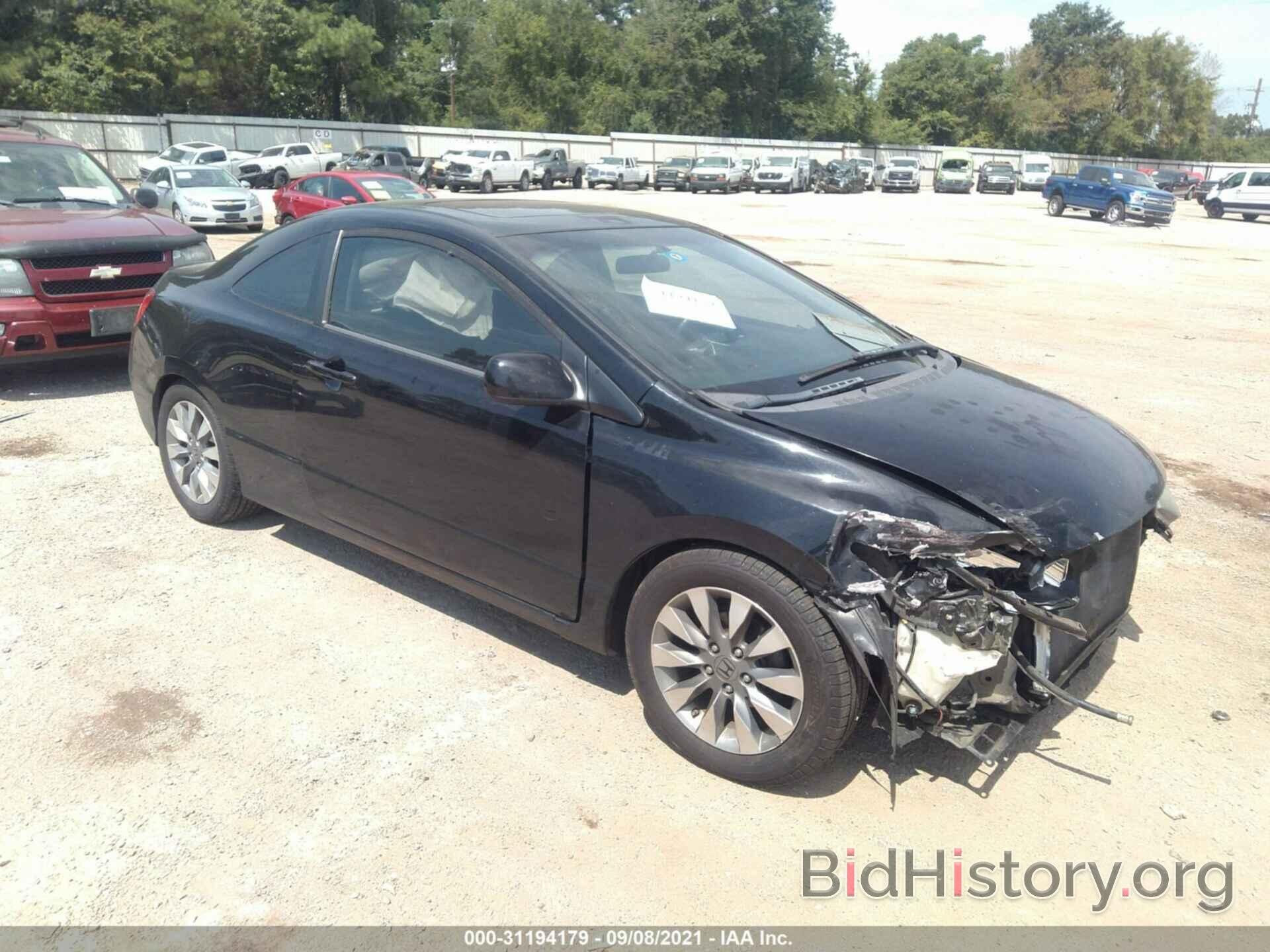 Photo 2HGFG12979H526840 - HONDA CIVIC CPE 2009