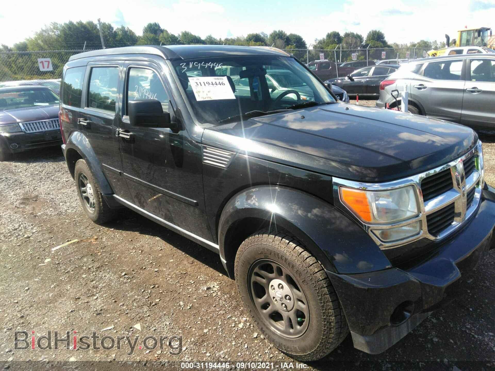Фотография 1D4PU2GK2BW541933 - DODGE NITRO 2011