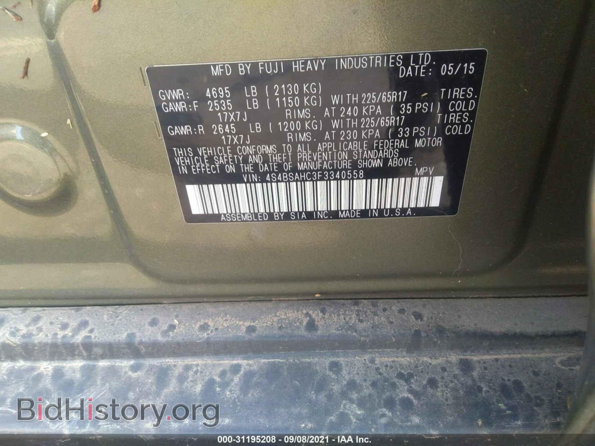 2015 SUBARU OUTBACK - VIN: 4S4BSAHC3F3340558 - Фото 9