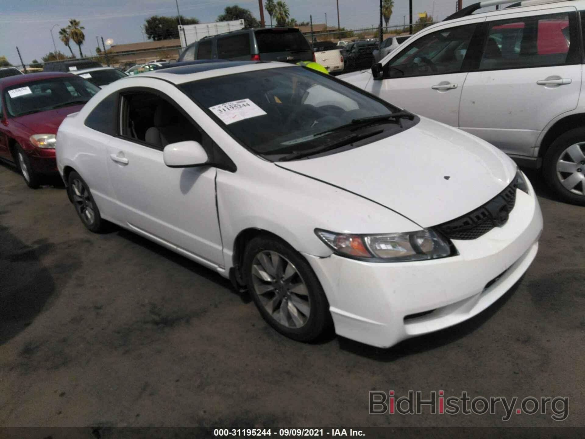 Photo 2HGFG128X9H534986 - HONDA CIVIC CPE 2009