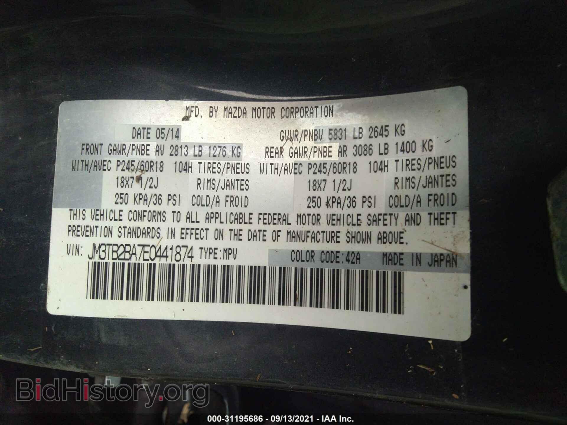 2014 MAZDA CX-9 - VIN: JM3TB2BA7E0441874 - Фото 9