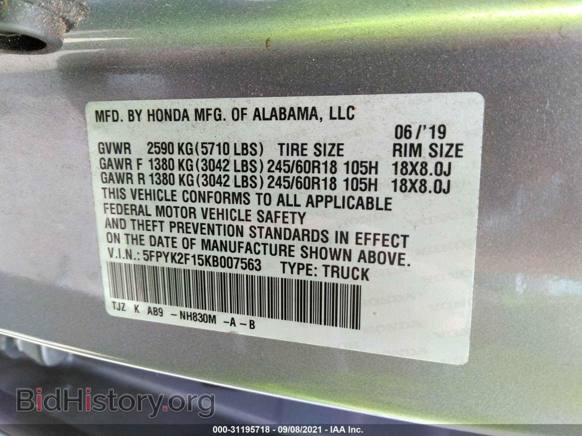 2019 HONDA RIDGELINE - VIN: 5FPYK2F15KB007563 - Фото 9