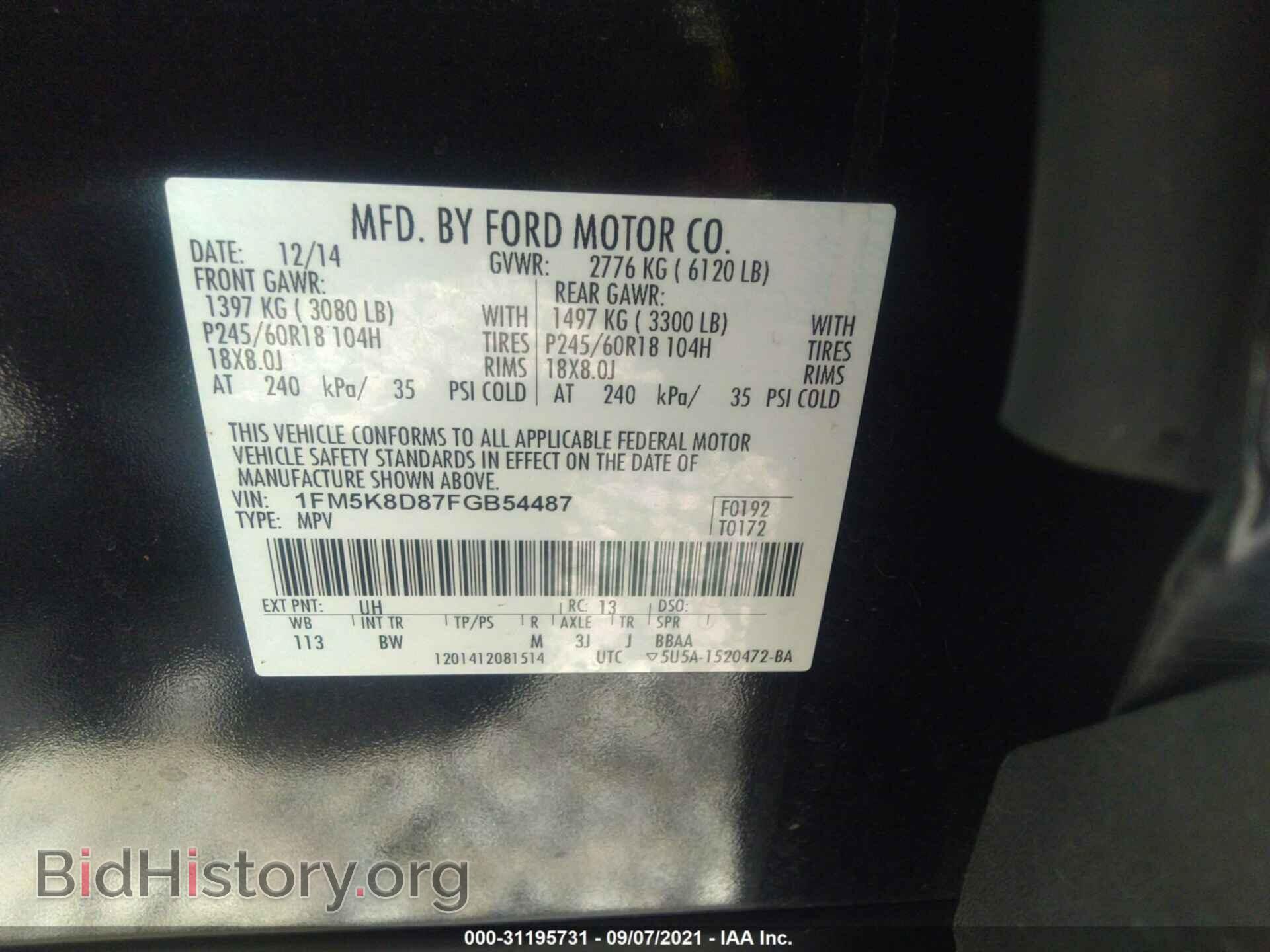 2015 FORD EXPLORER - VIN: 1FM5K8D87FGB54487 - Фото 9