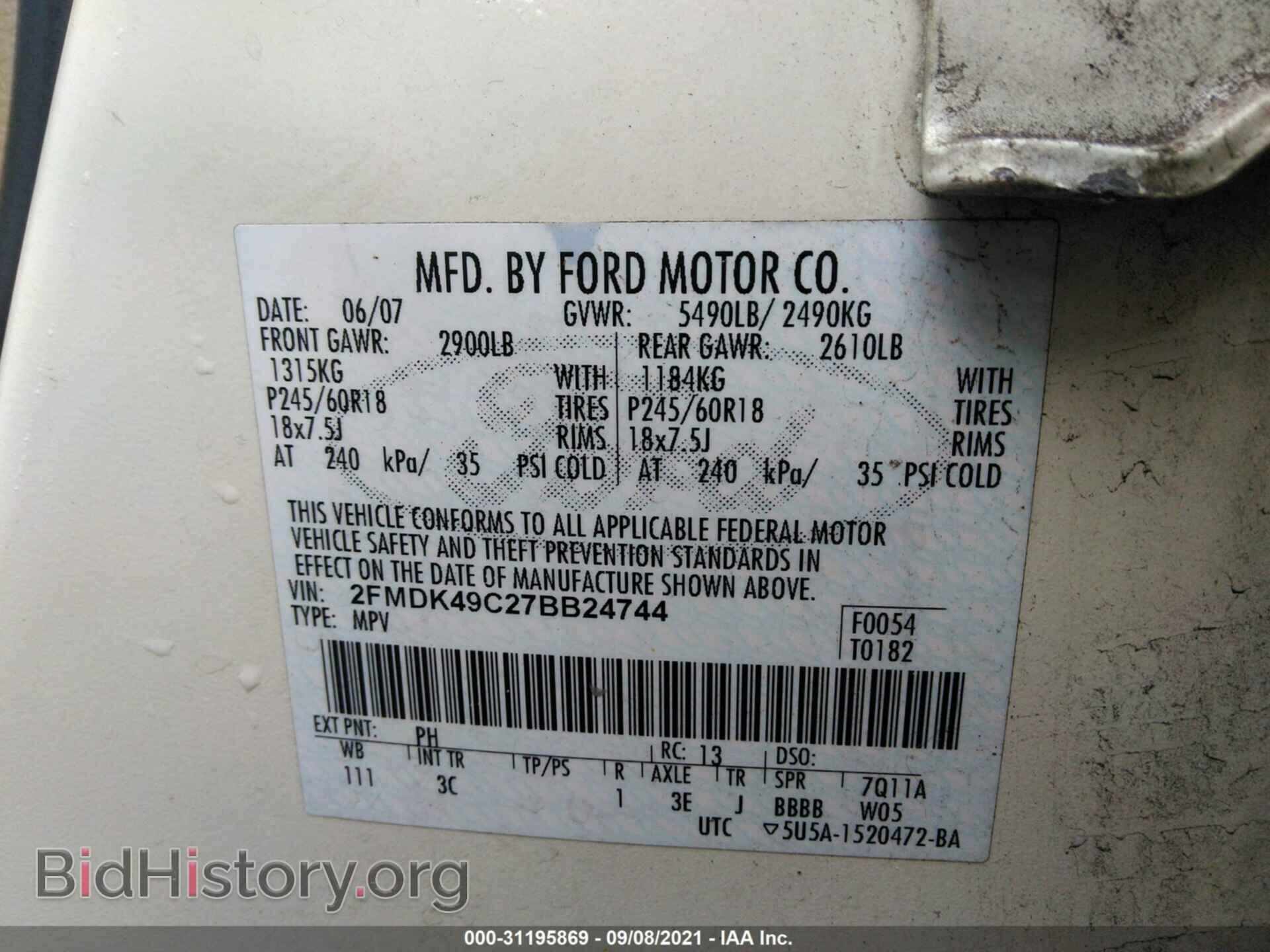 2007 FORD EDGE - VIN: 2FMDK49C27BB24744 - Фото 9
