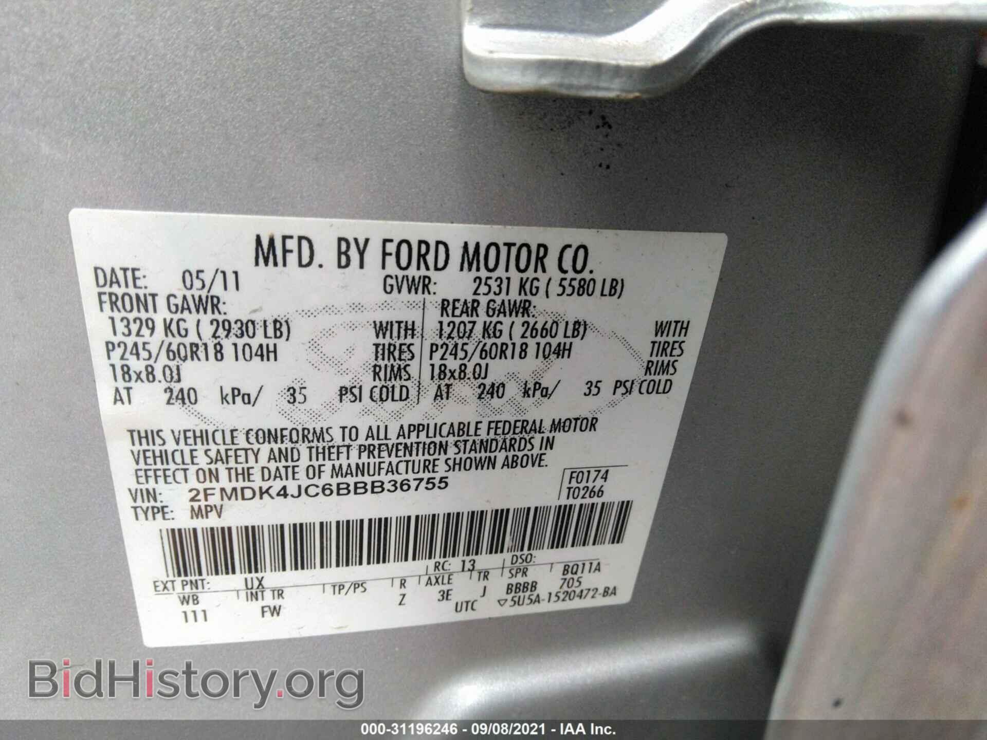 2011 FORD EDGE - VIN: 2FMDK4JC6BBB36755 - Фото 9