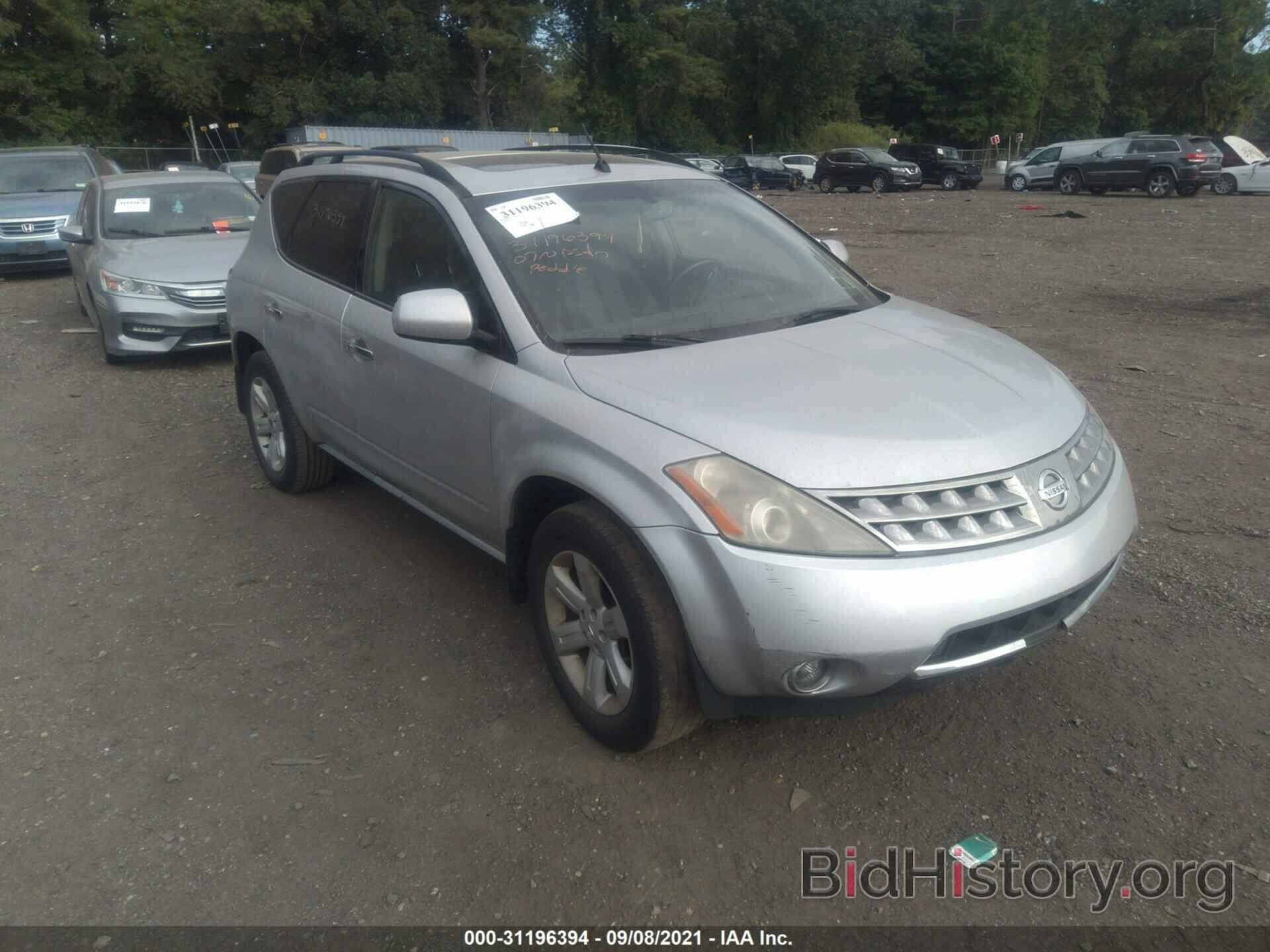 Фотография JN8AZ08W17W642290 - NISSAN MURANO 2007