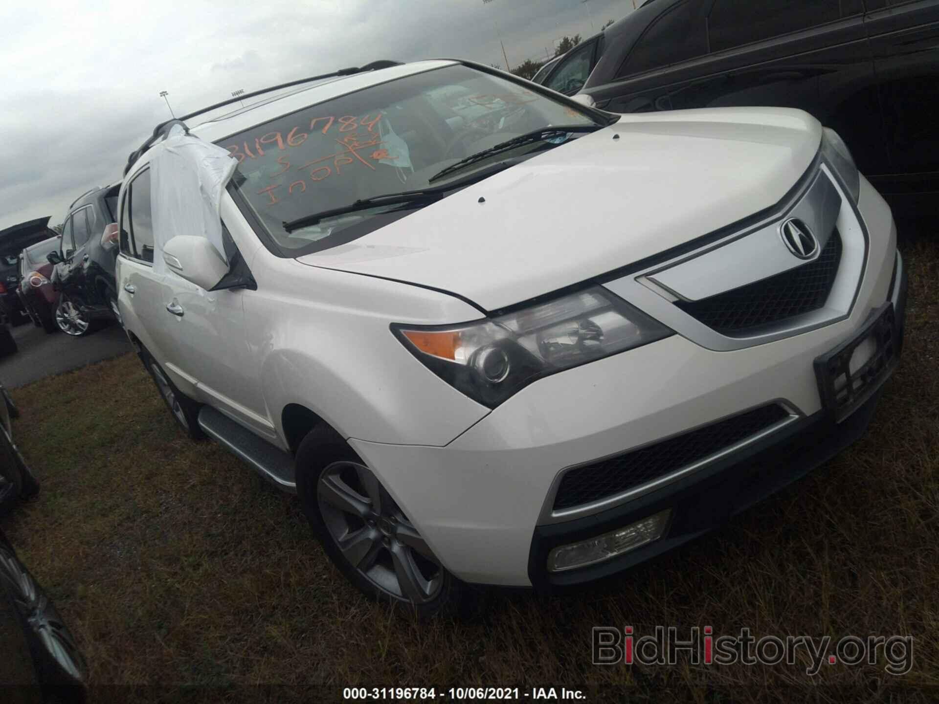 Photo 2HNYD2H31CH507825 - ACURA MDX 2012