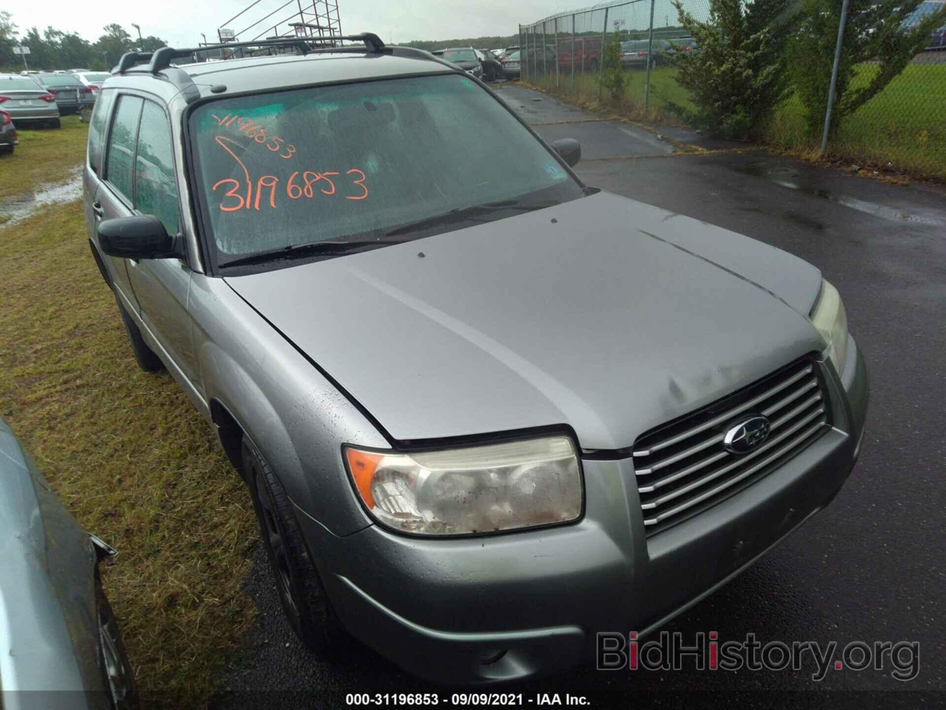 Photo JF1SG636X7H736825 - SUBARU FORESTER 2007