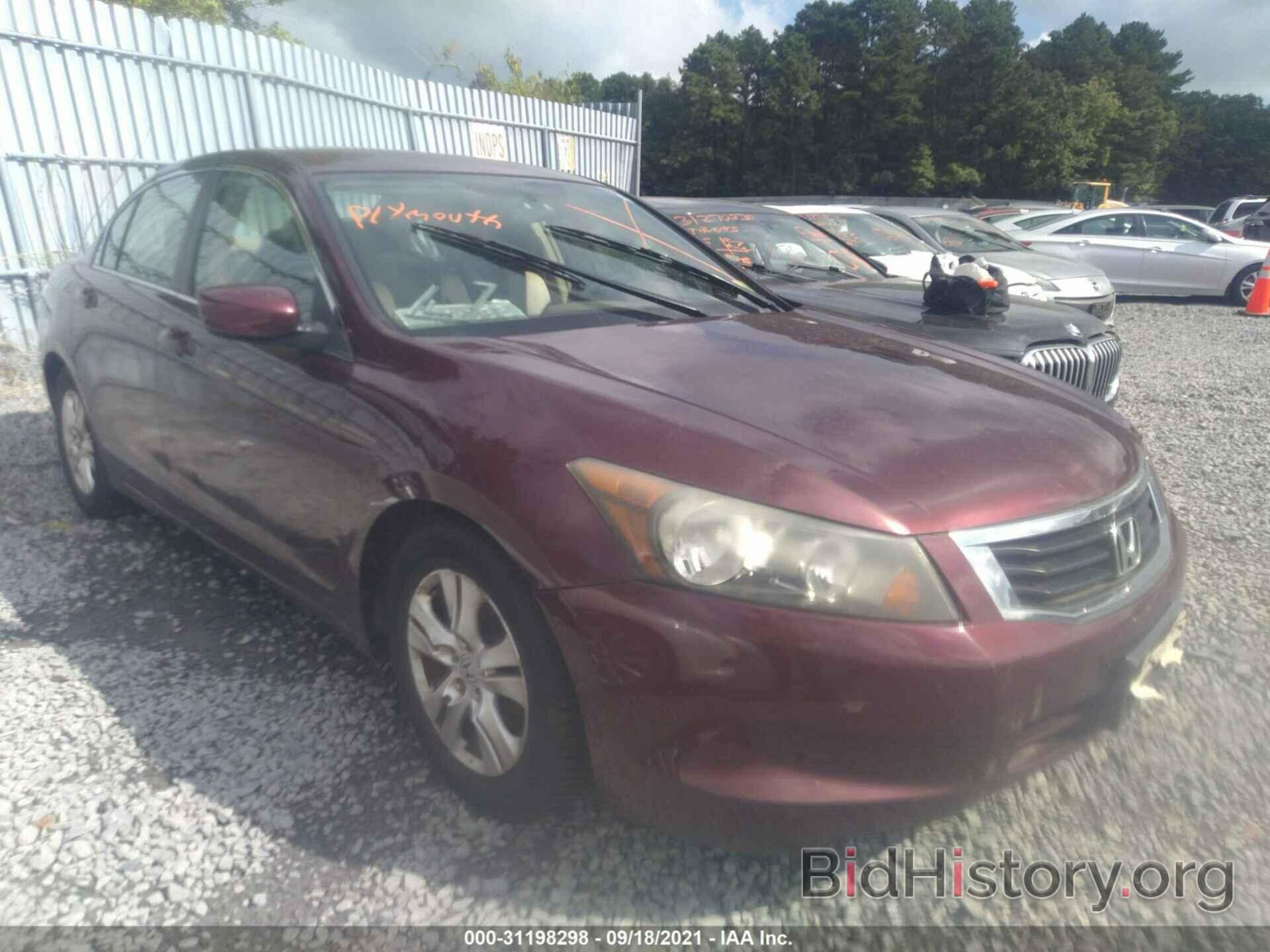 Photo 1HGCP26438A051420 - HONDA ACCORD SDN 2008