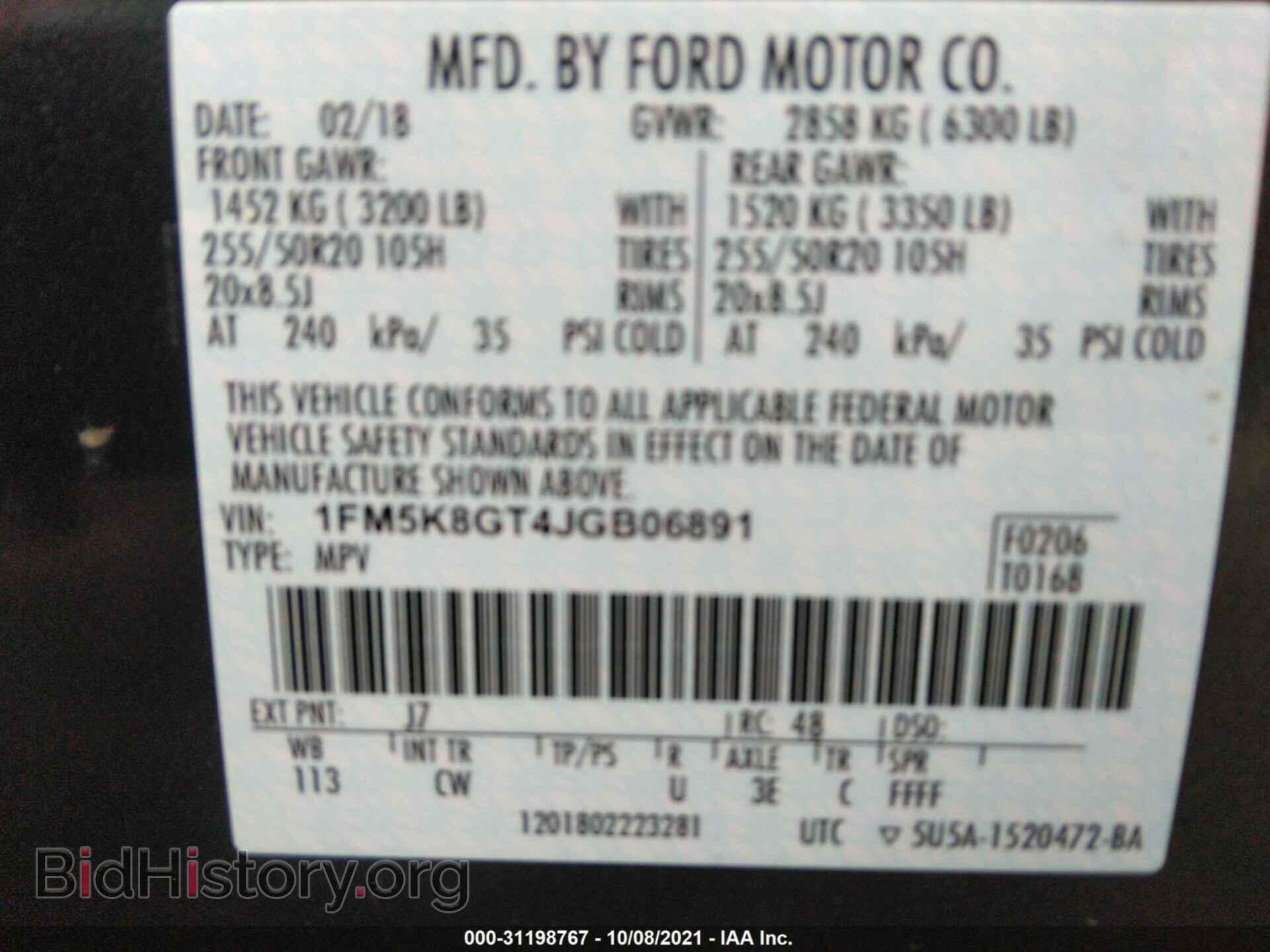 2018 FORD EXPLORER - VIN: 1FM5K8GT4JGB06891 - Фото 9
