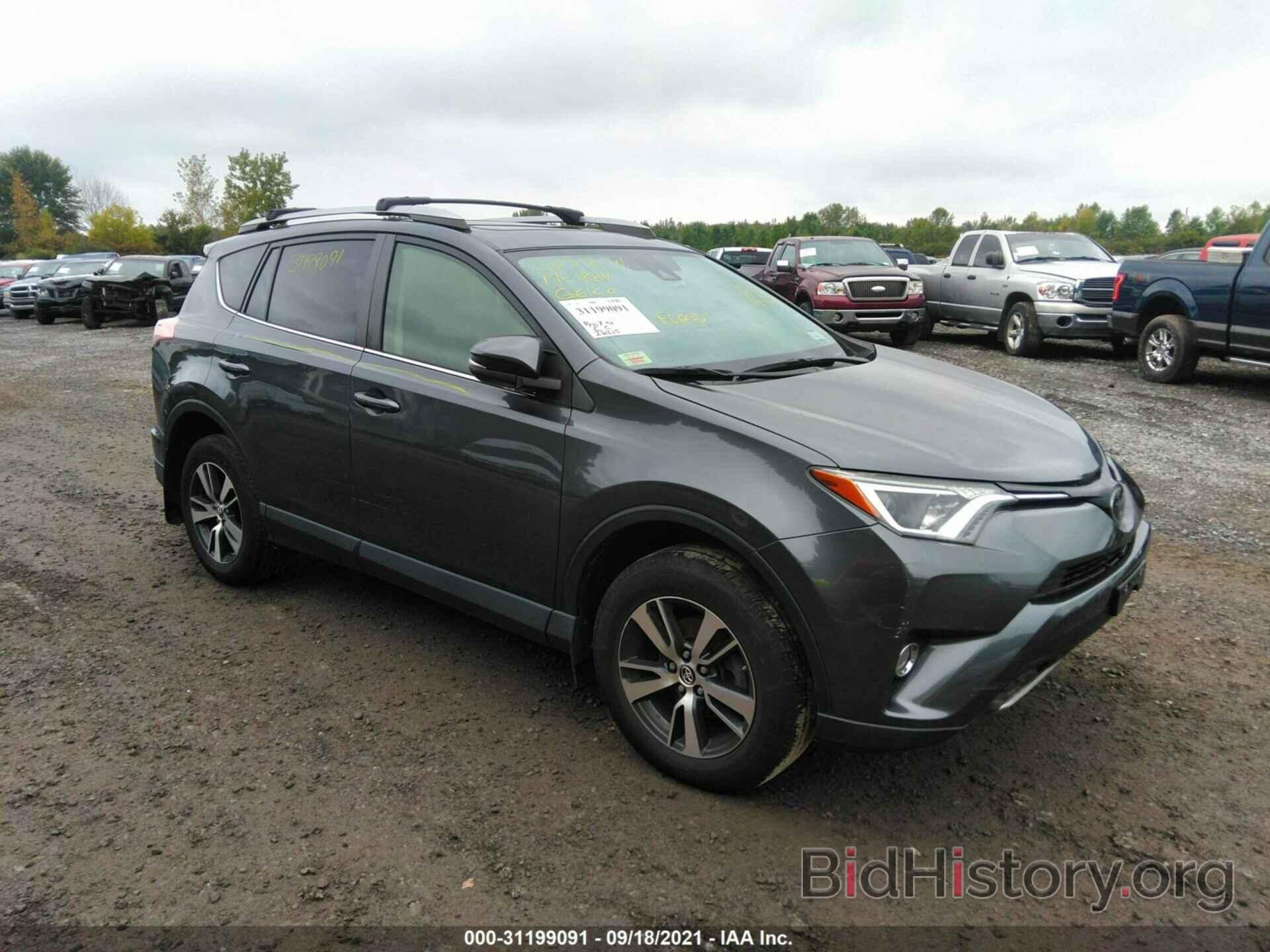 Photo JTMRFREV9HD216626 - TOYOTA RAV4 2017