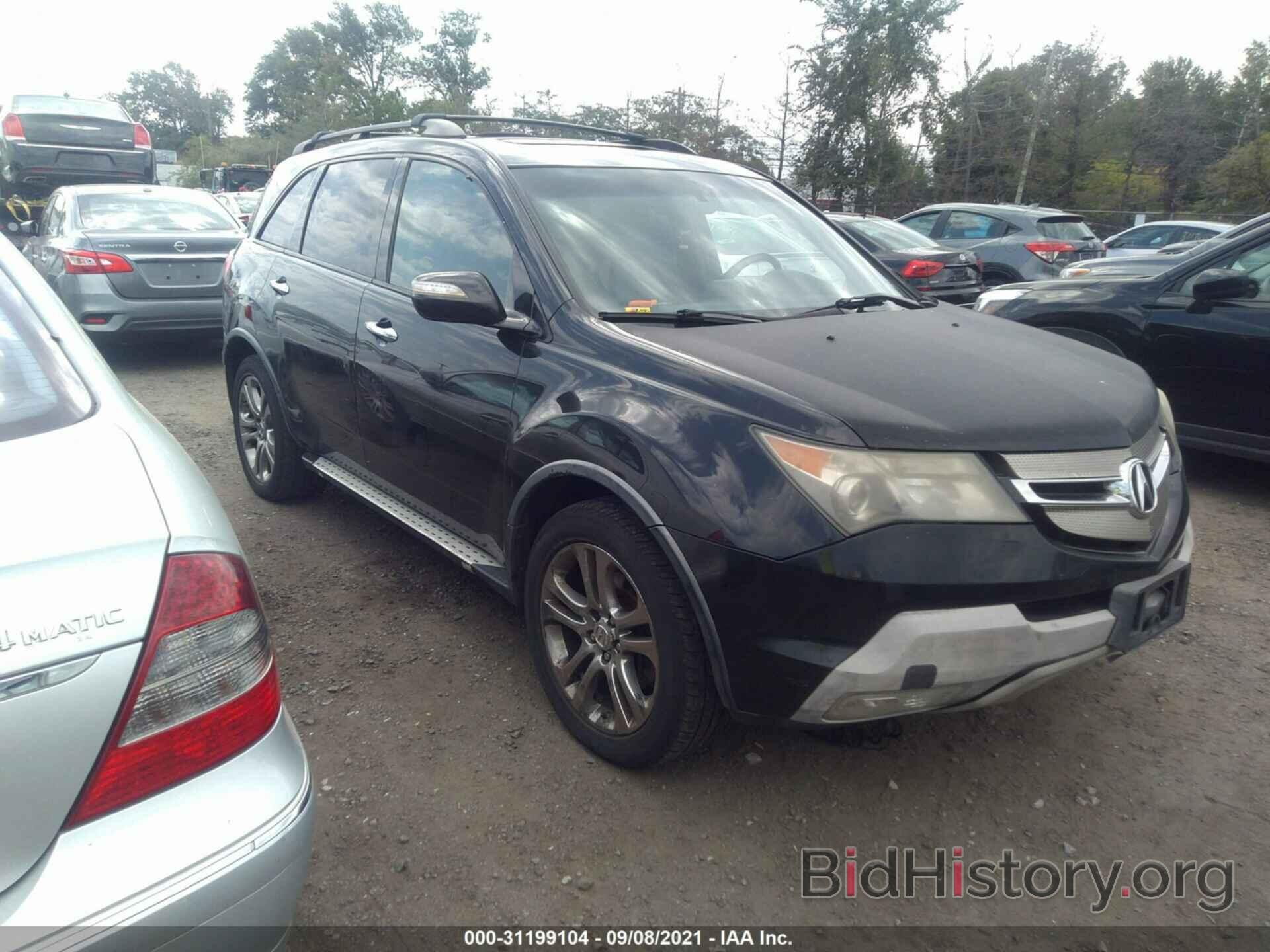 Photo 2HNYD28327H523733 - ACURA MDX 2007