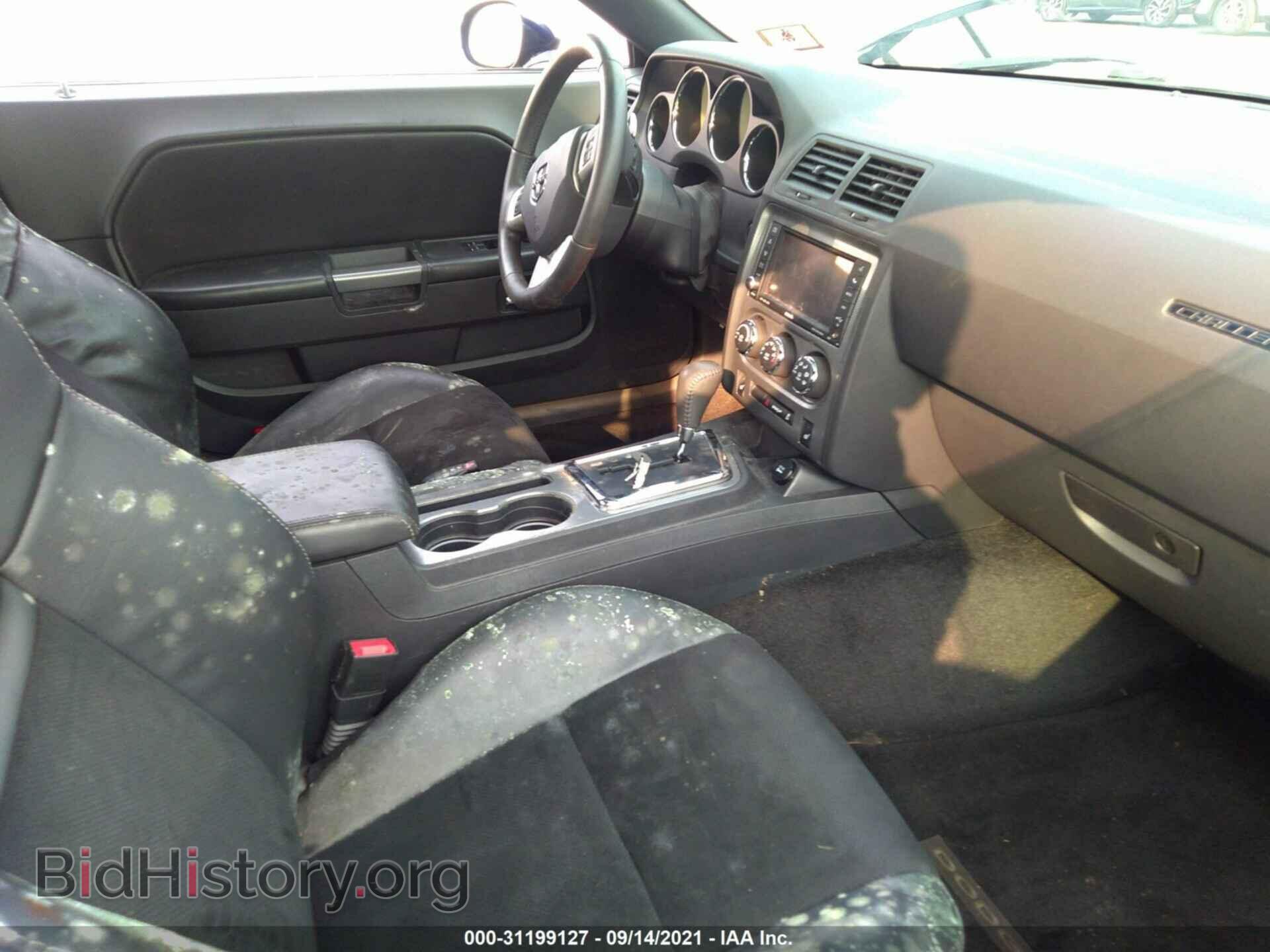 2014 DODGE CHALLENGER - VIN: 2C3CDYBT0EH141035 - Photo 8