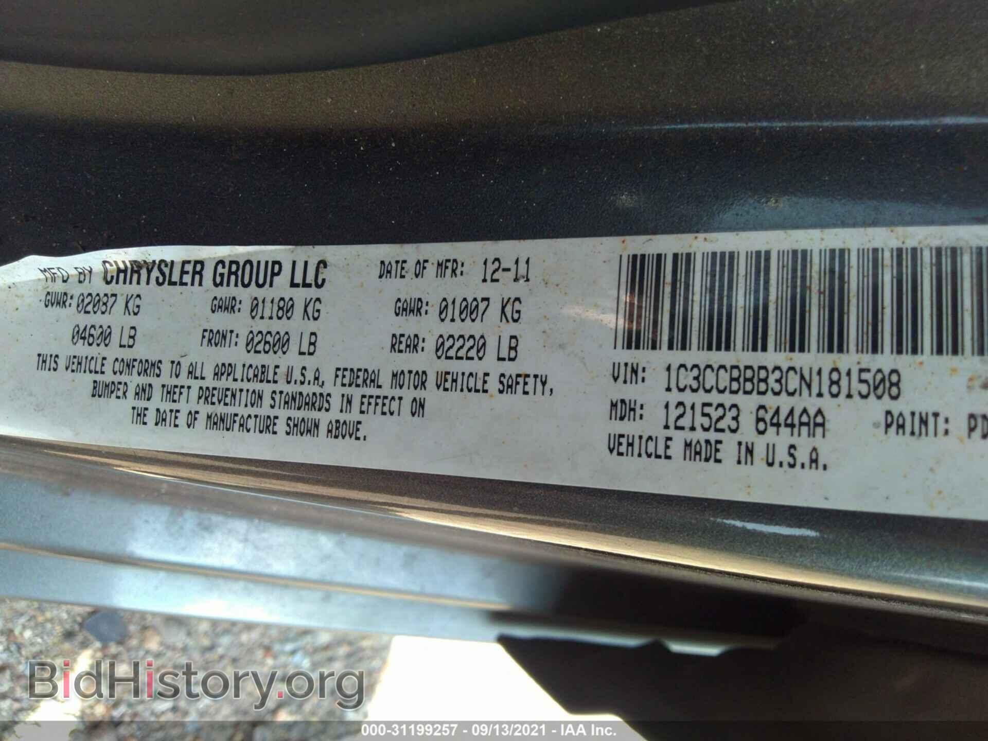 2012 CHRYSLER 200 - VIN: 1C3CCBBB3CN181508 - Photo 9