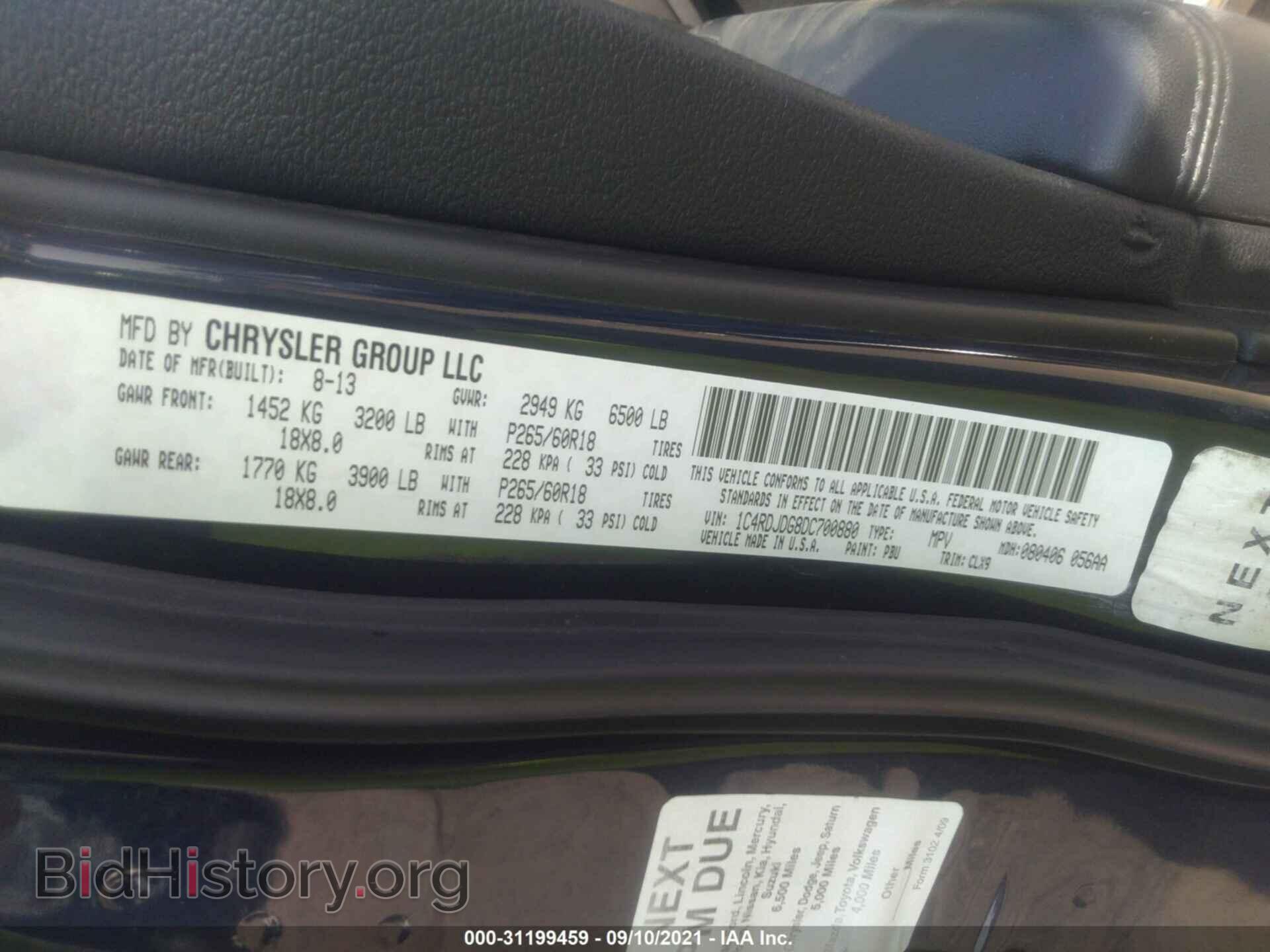 2013 DODGE DURANGO - VIN: 1C4RDJDG8DC700880 - Фото 9