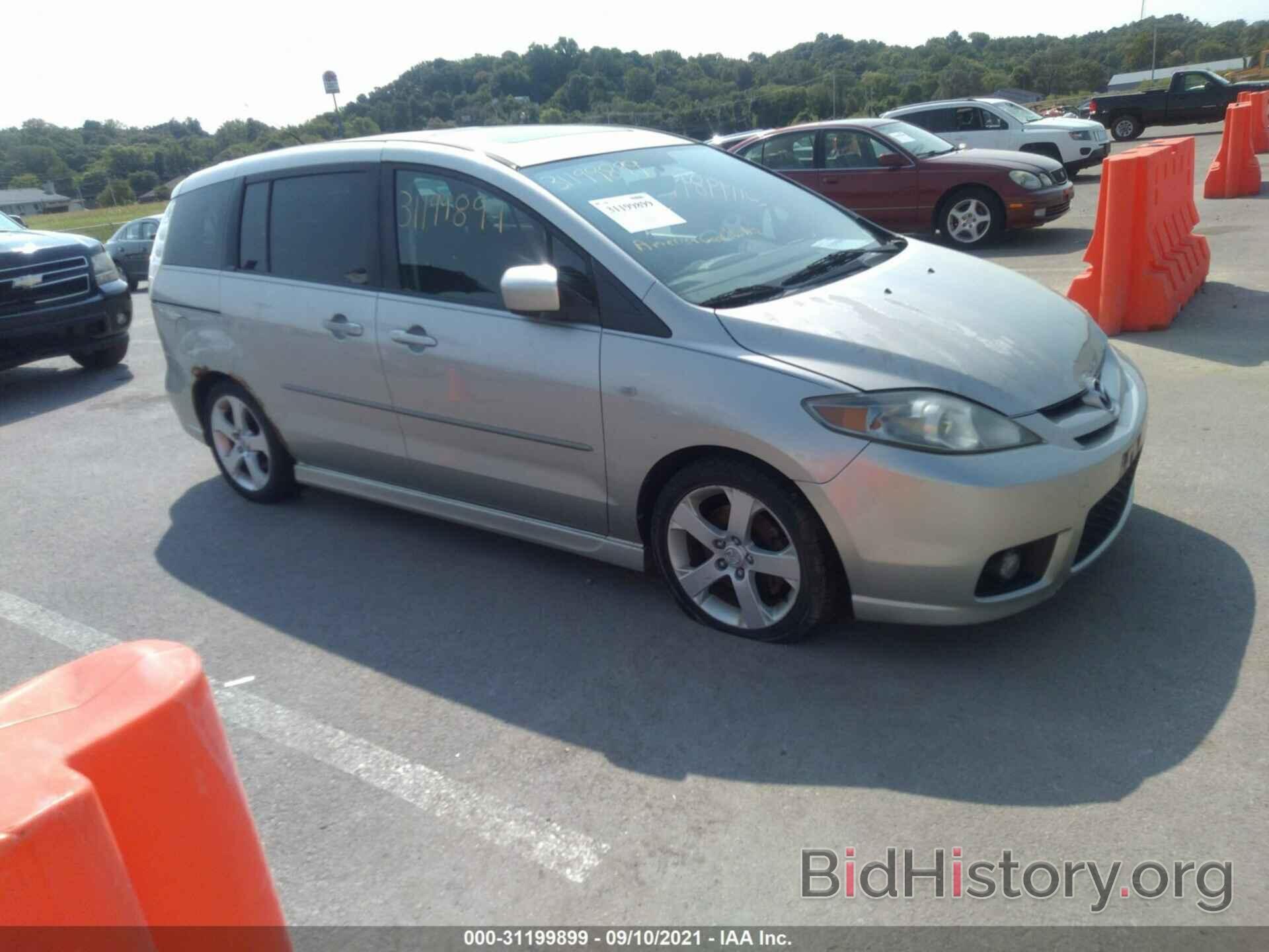 Photo JM1CR293870137354 - MAZDA MAZDA5 2007