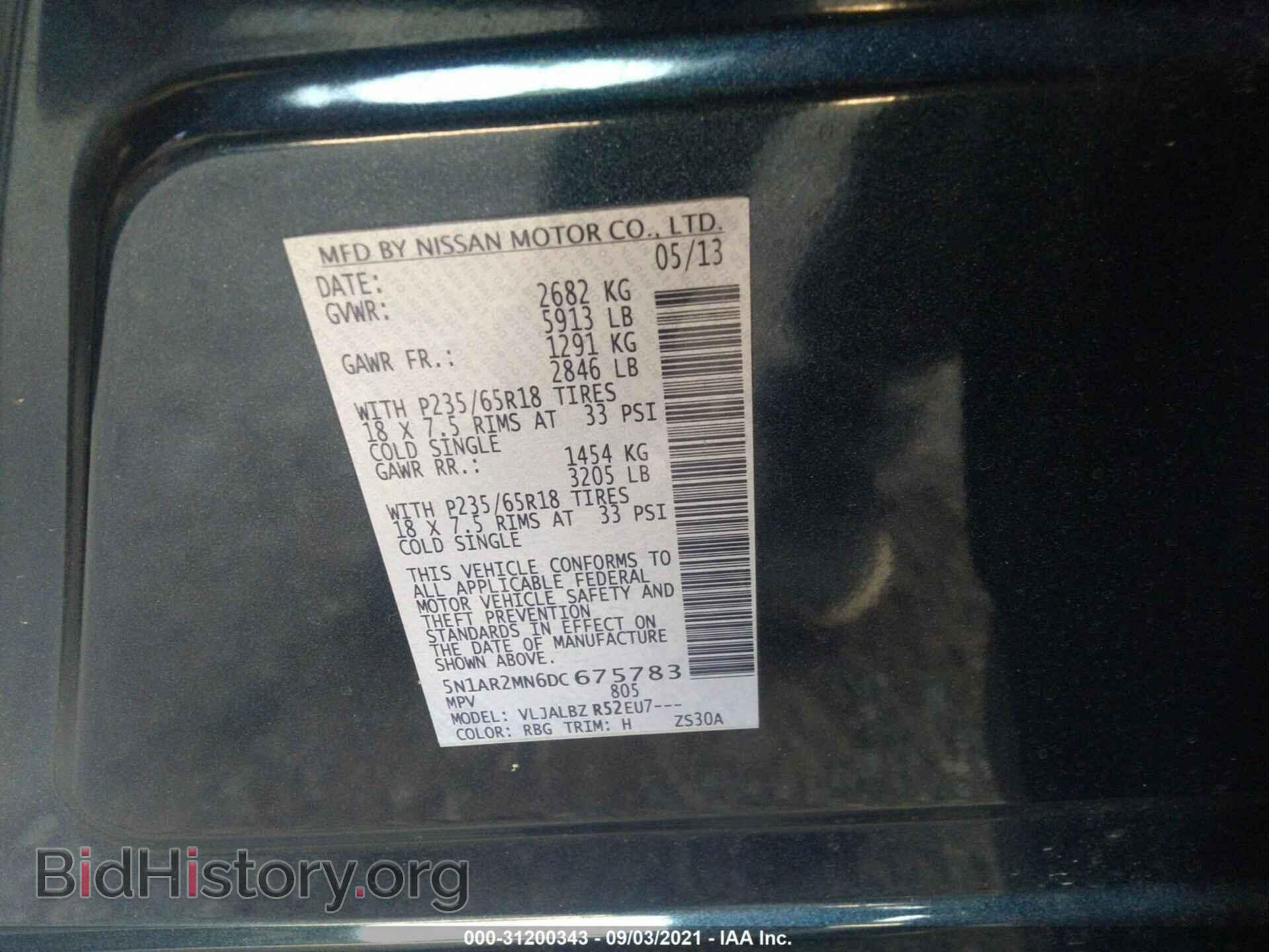 2013 NISSAN PATHFINDER - VIN: 5N1AR2MN6DC675783 - Фото 9