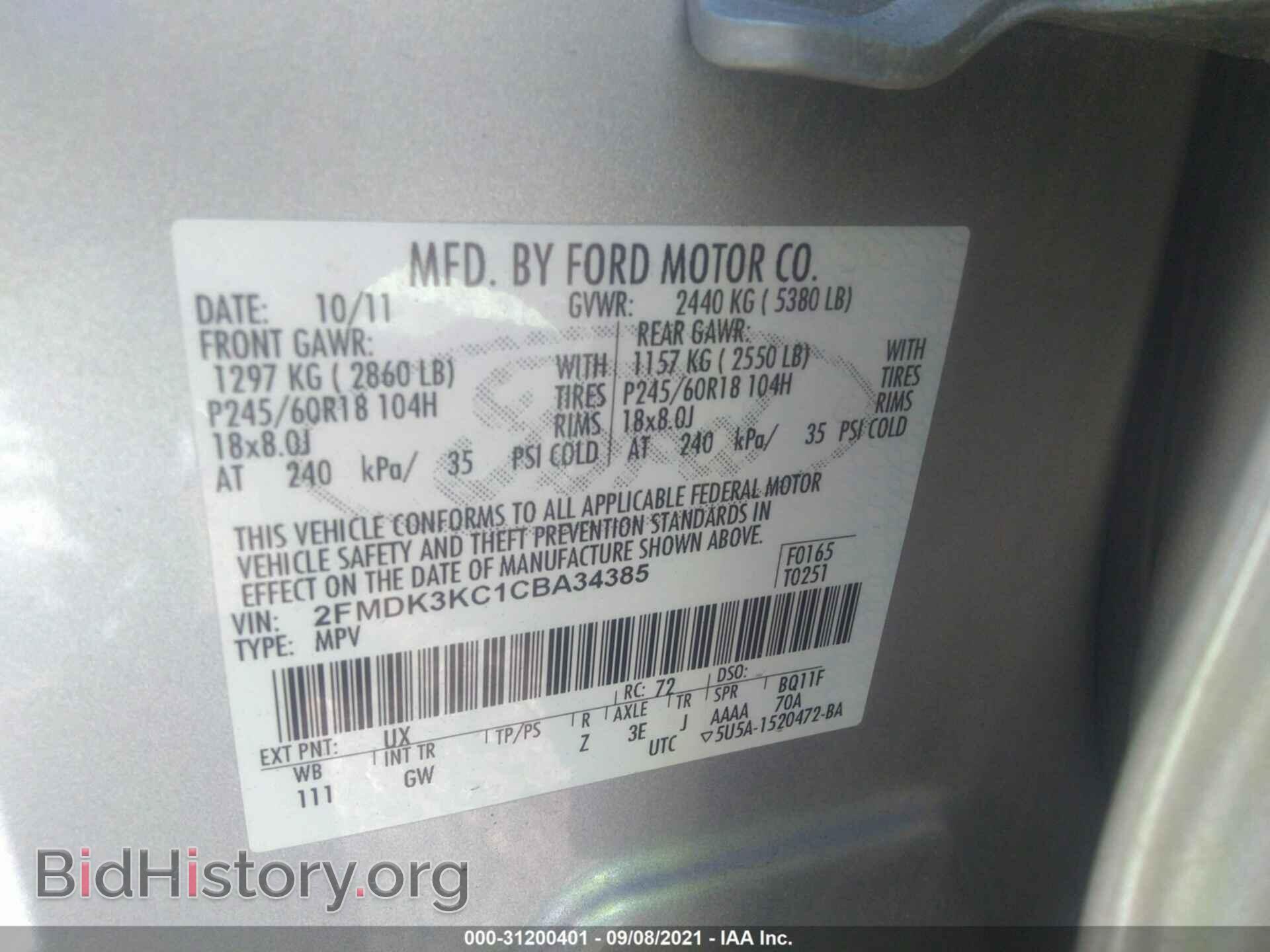 2012 FORD EDGE - VIN: 2FMDK3KC1CBA34385 - Photo 9