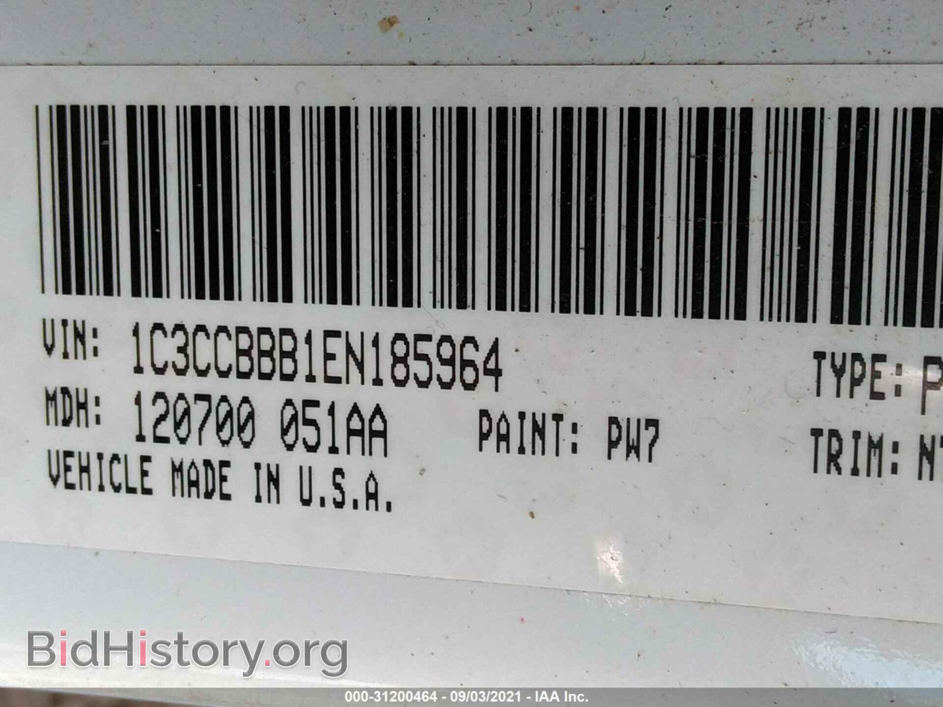 2014 CHRYSLER 200 - VIN: 1C3CCBBB1EN185964 - Фото 9