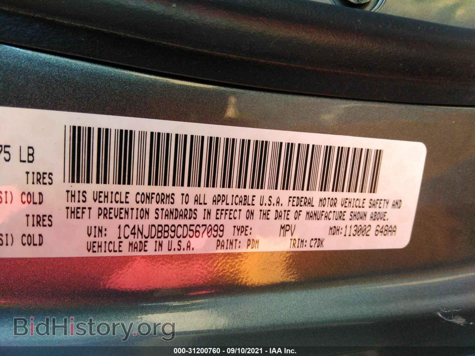 2012 JEEP COMPASS - VIN: 1C4NJDBB9CD567099 - Фото 9