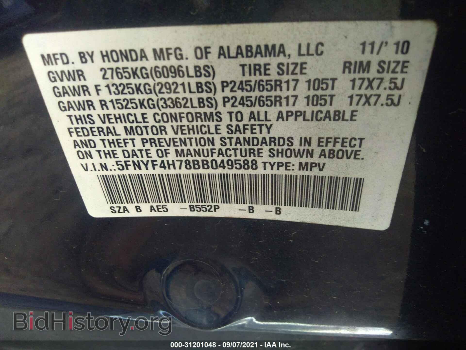 2011 HONDA PILOT - VIN: 5FNYF4H78BB049588 - Фото 9