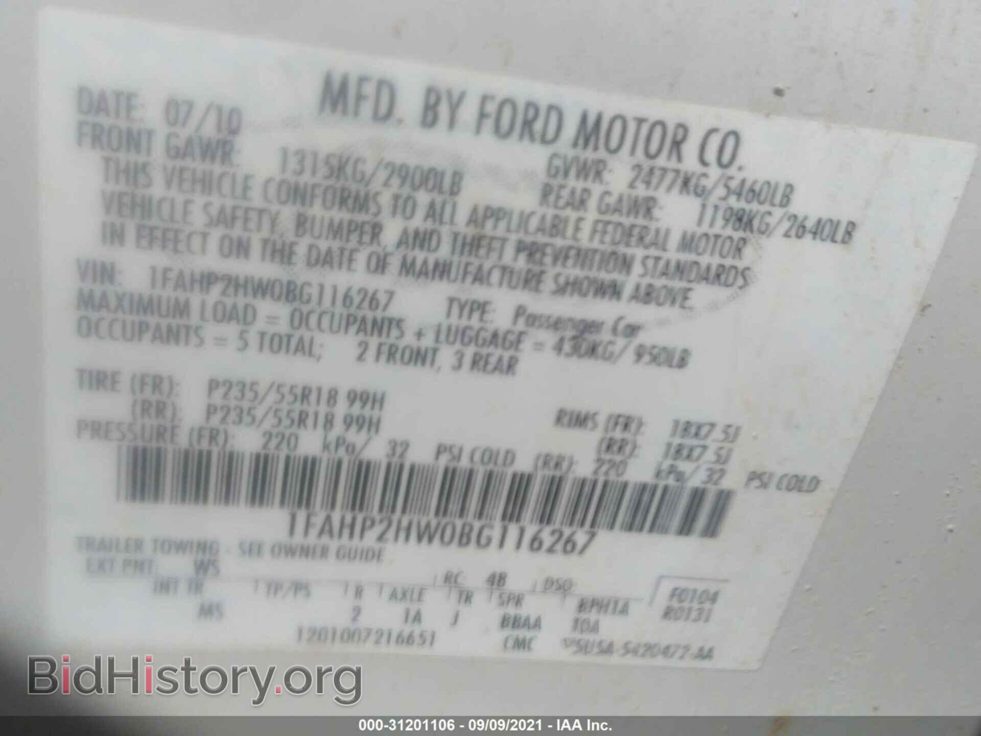 2011 FORD TAURUS - VIN: 1FAHP2HW0BG116267 - Фото 9
