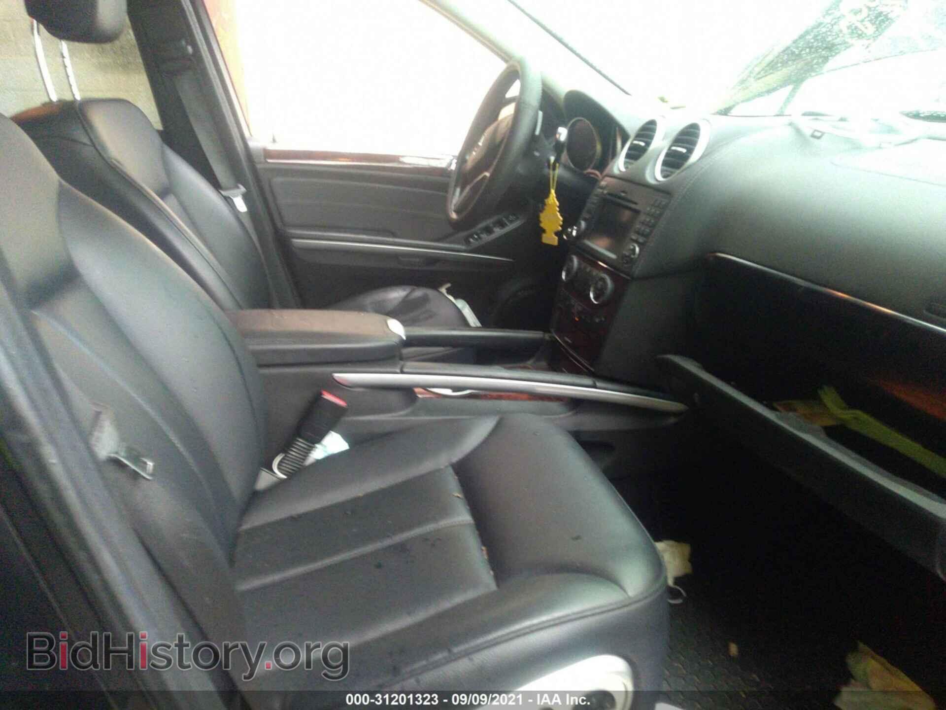 2011 MERCEDES-BENZ GL-CLASS - VIN: 4JGBF7BE9BA628706 - Фото 5