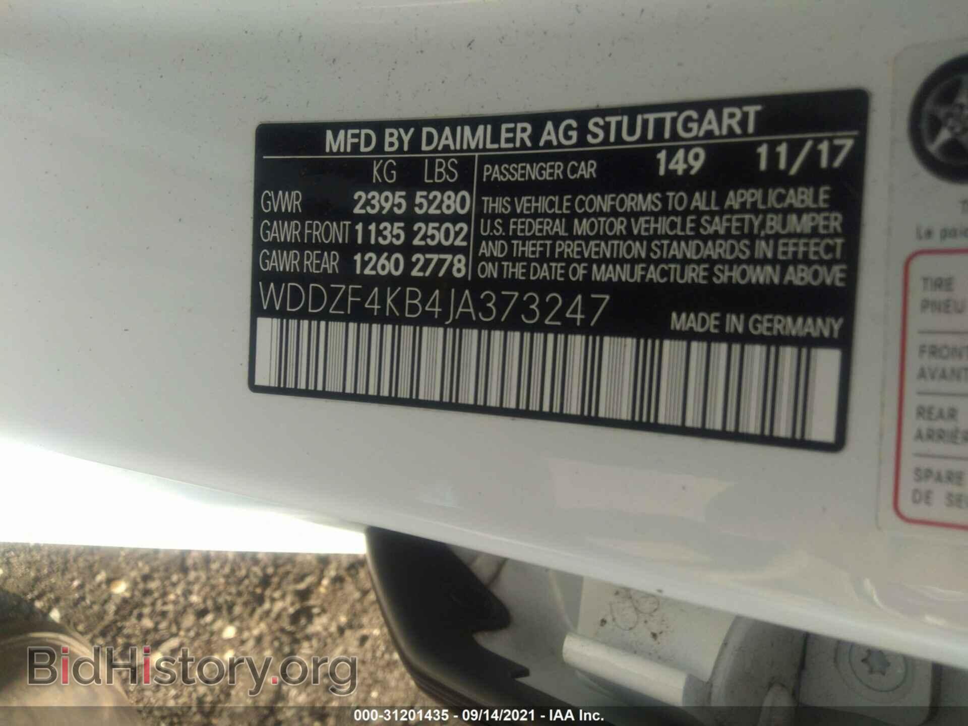 2018 MERCEDES-BENZ E-CLASS - VIN: WDDZF4KB4JA373247 - Фото 9