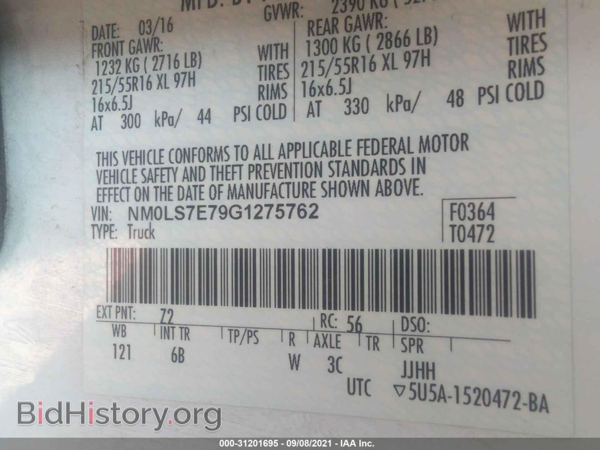 2016 FORD TRANSIT CONNECT - VIN: NM0LS7E79G1275762 - Фото 9