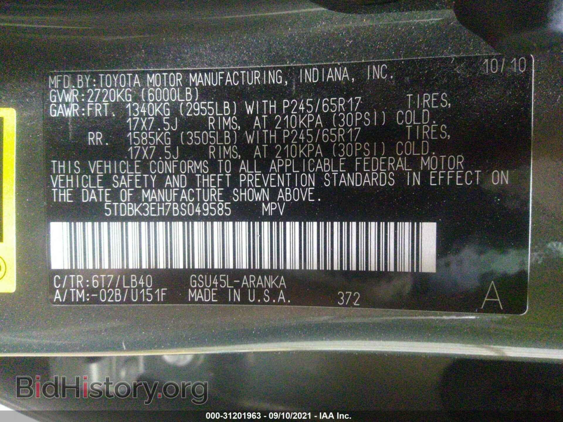 2011 TOYOTA HIGHLANDER - VIN: 5TDBK3EH7BS049585 - Фото 9