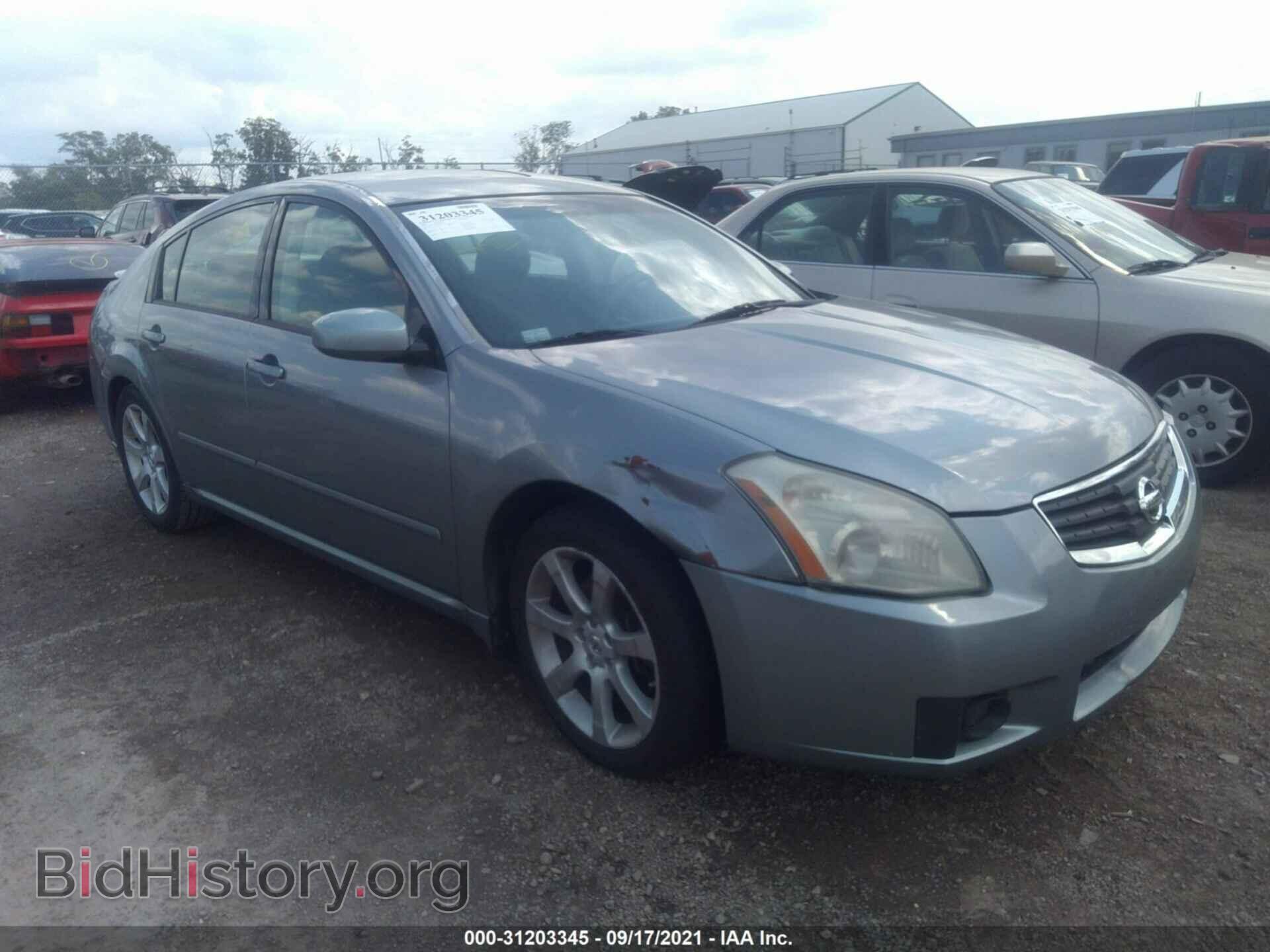 Фотография 1N4BA41E68C815780 - NISSAN MAXIMA 2008