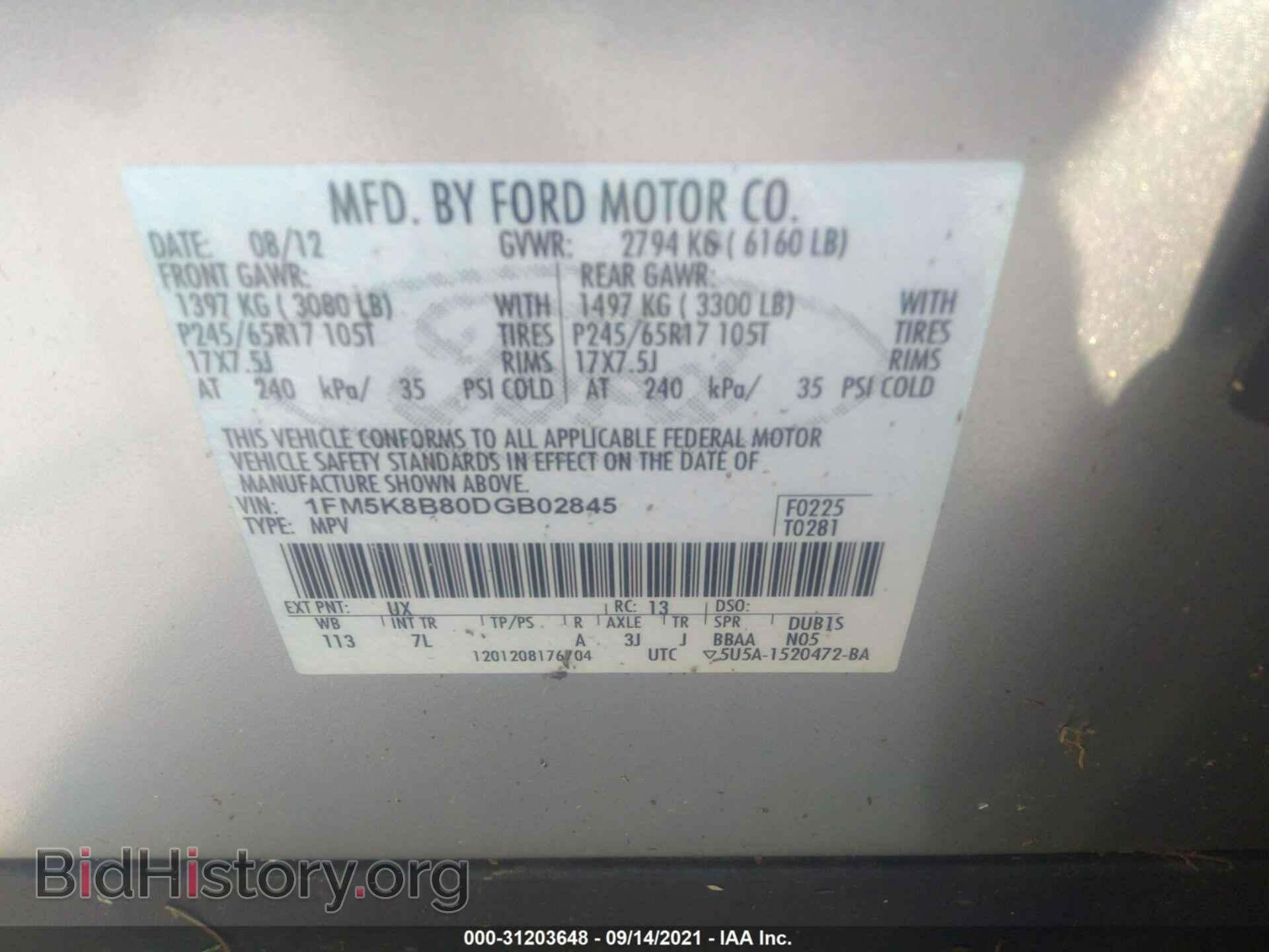 2013 FORD EXPLORER - VIN: 1FM5K8B80DGB02845 - Фото 9