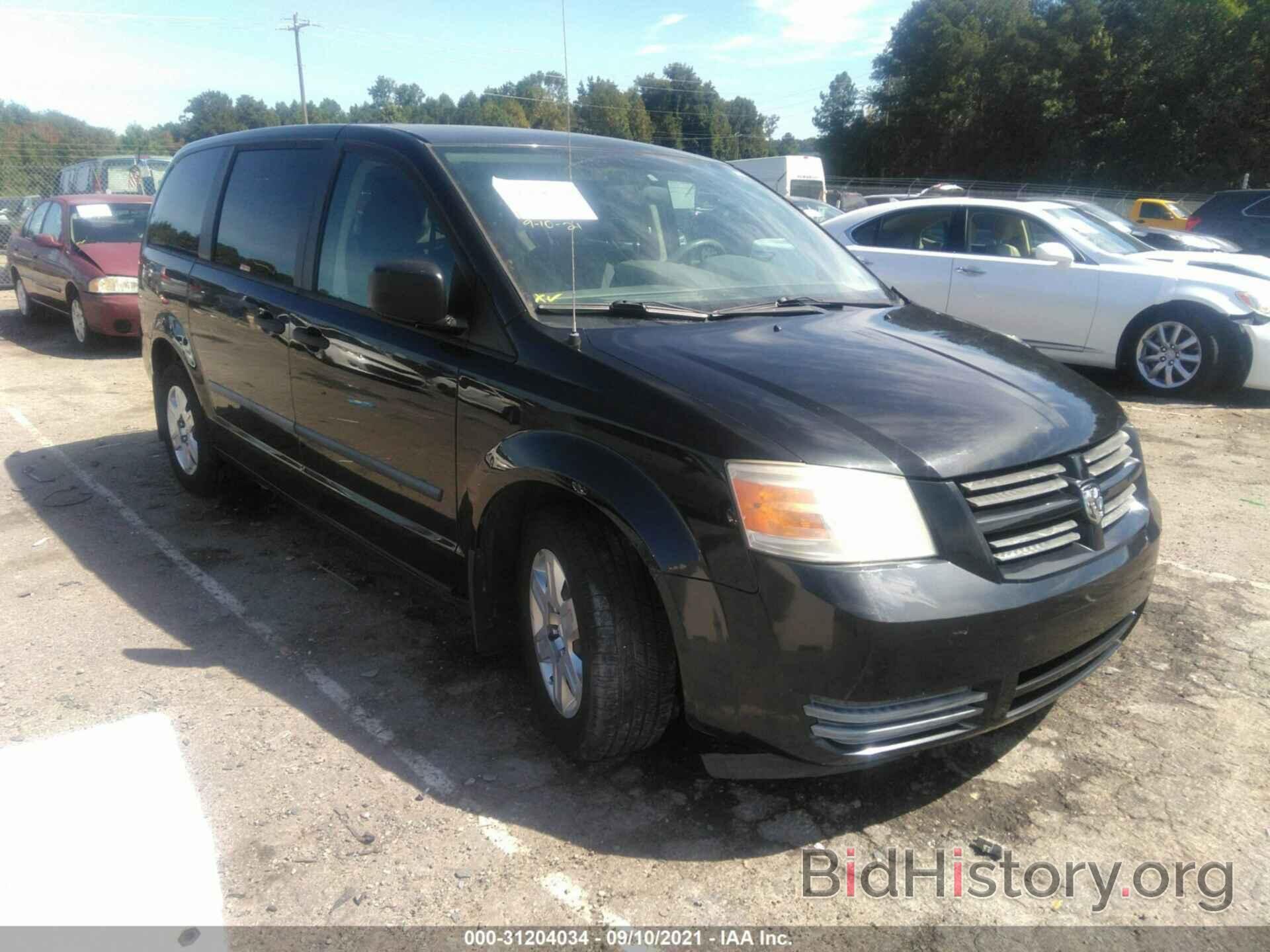 Photo 1D8HN44H98B125334 - DODGE GRAND CARAVAN 2008