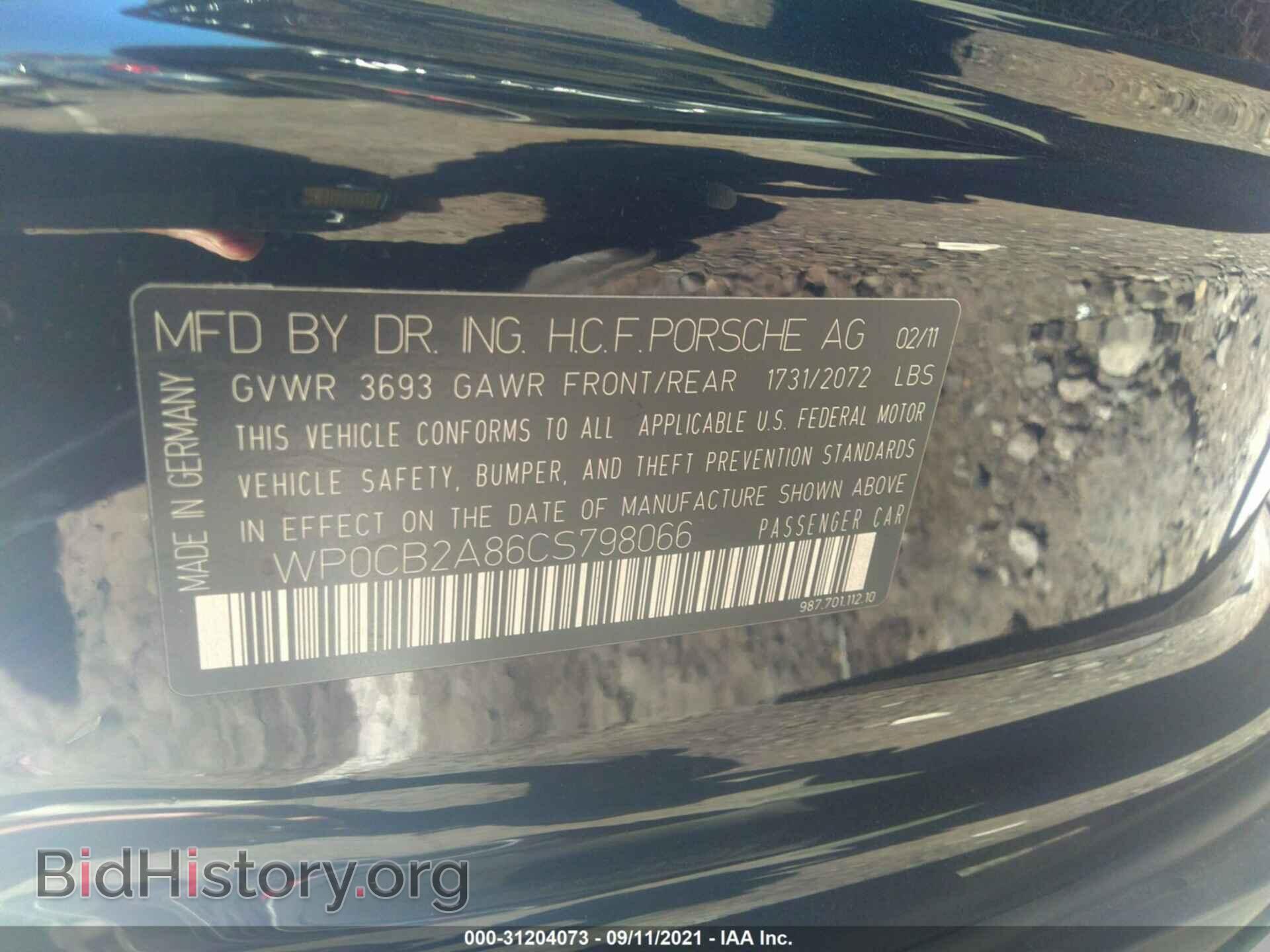 2012 PORSCHE BOXSTER - VIN: WP0CB2A86CS798066 - Фото 9