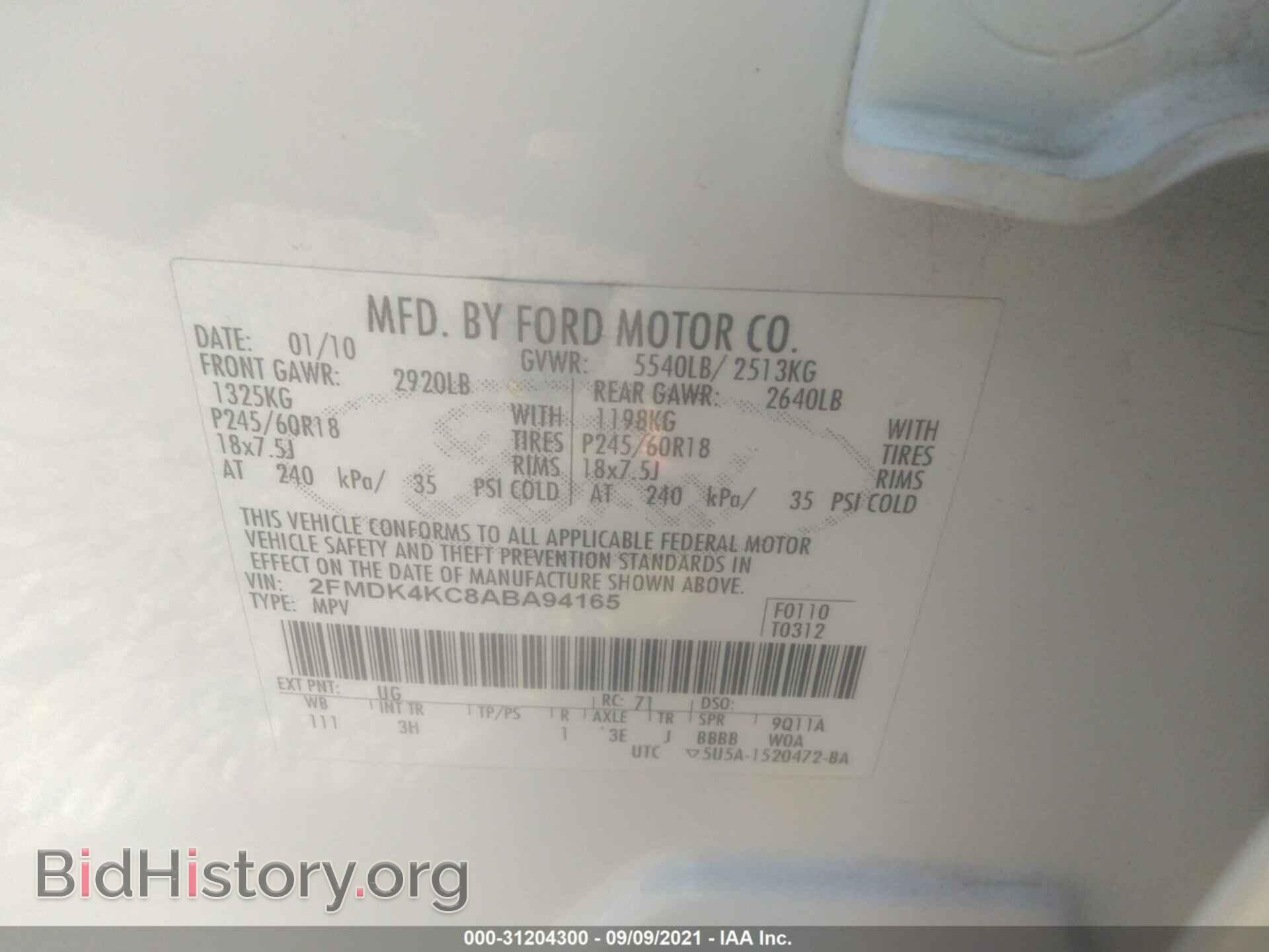 2010 FORD EDGE - VIN: 2FMDK4KC8ABA94165 - Фото 9