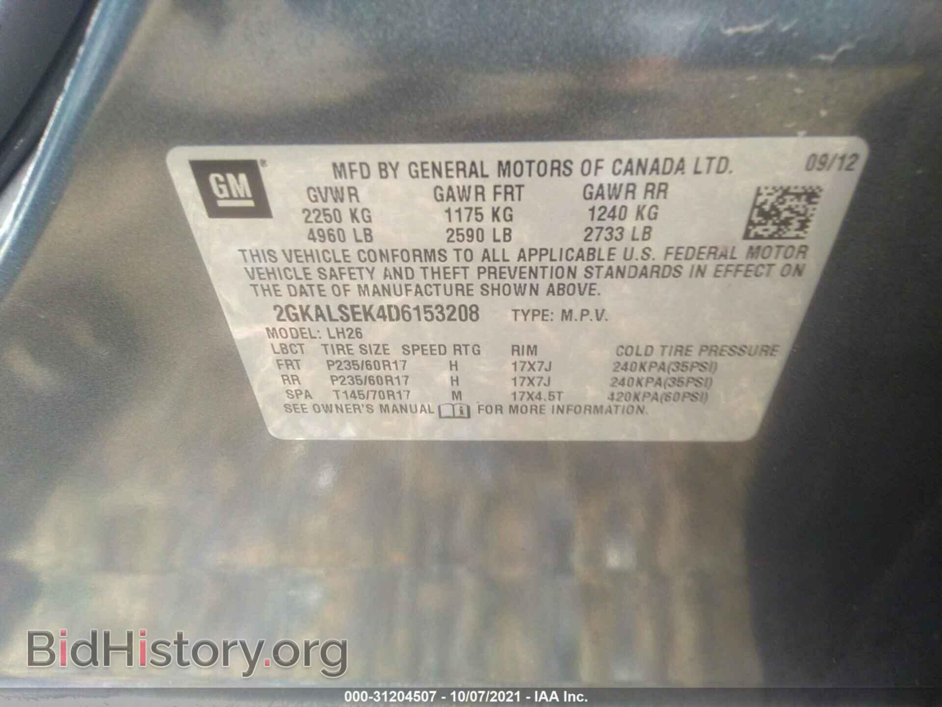 2013 GMC TERRAIN - VIN: 2GKALSEK4D6153208 - Фото 9