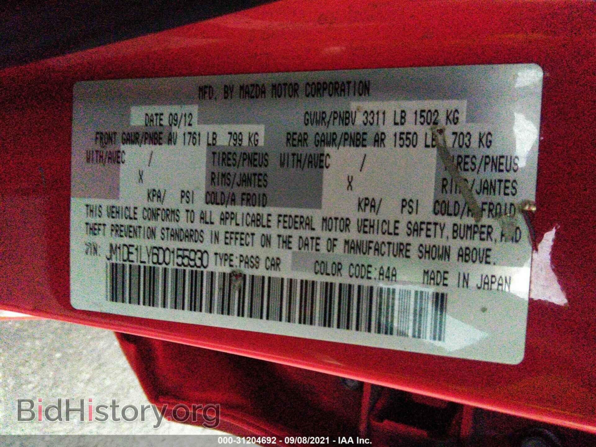 2013 MAZDA MAZDA2 - VIN: JM1DE1LY6D0155930 - Фото 9